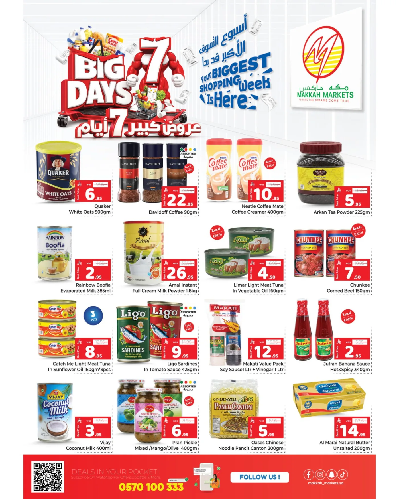 Big 7 Days Deals - Al Malaz from Makkah Hypermarket until 12th May - Makkah Hypermarket KSA Offers & Promotions — page 4