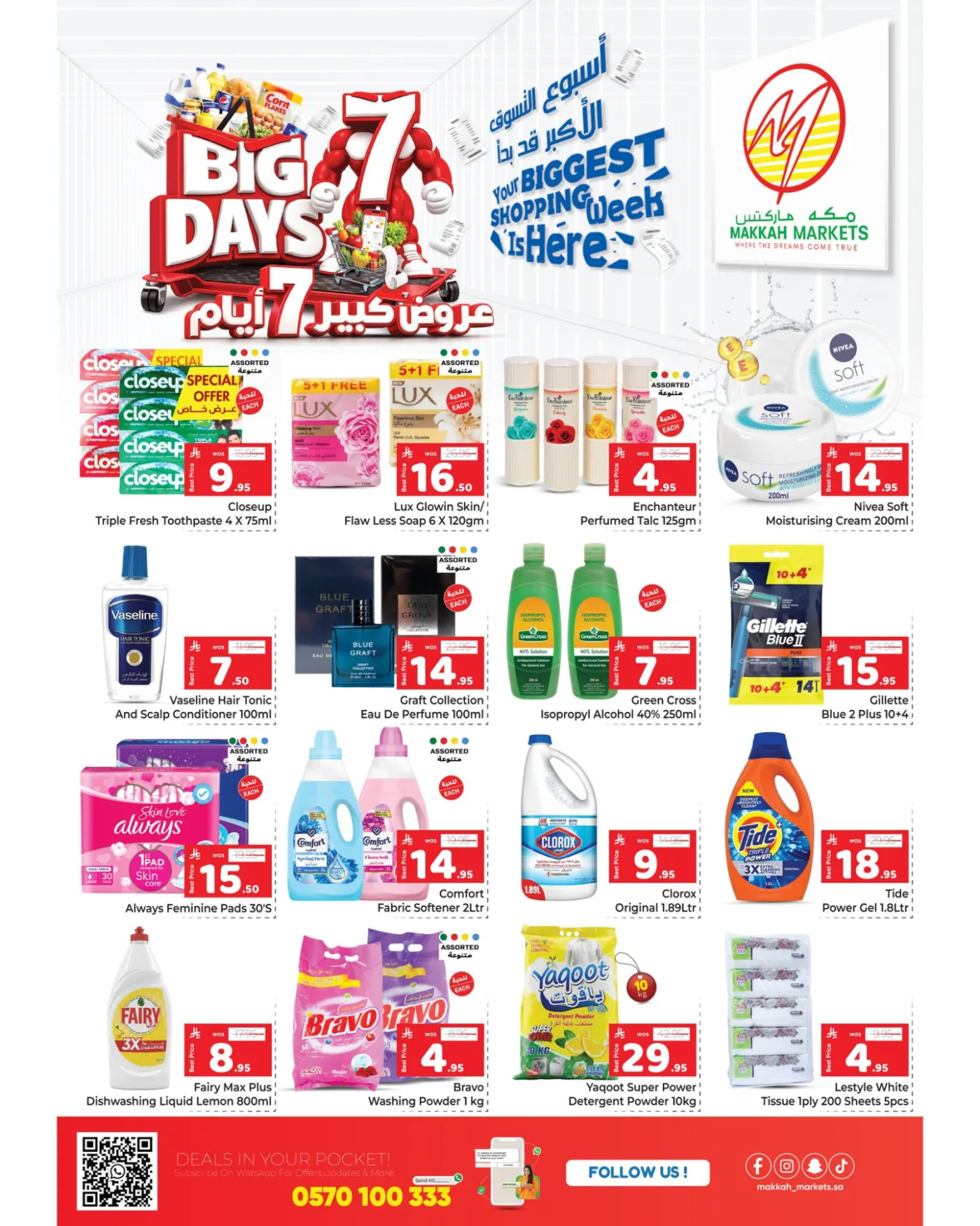 Big 7 Days Deals - Al Malaz from Makkah Hypermarket until 12th May - Makkah Hypermarket KSA Offers & Promotions — page 6
