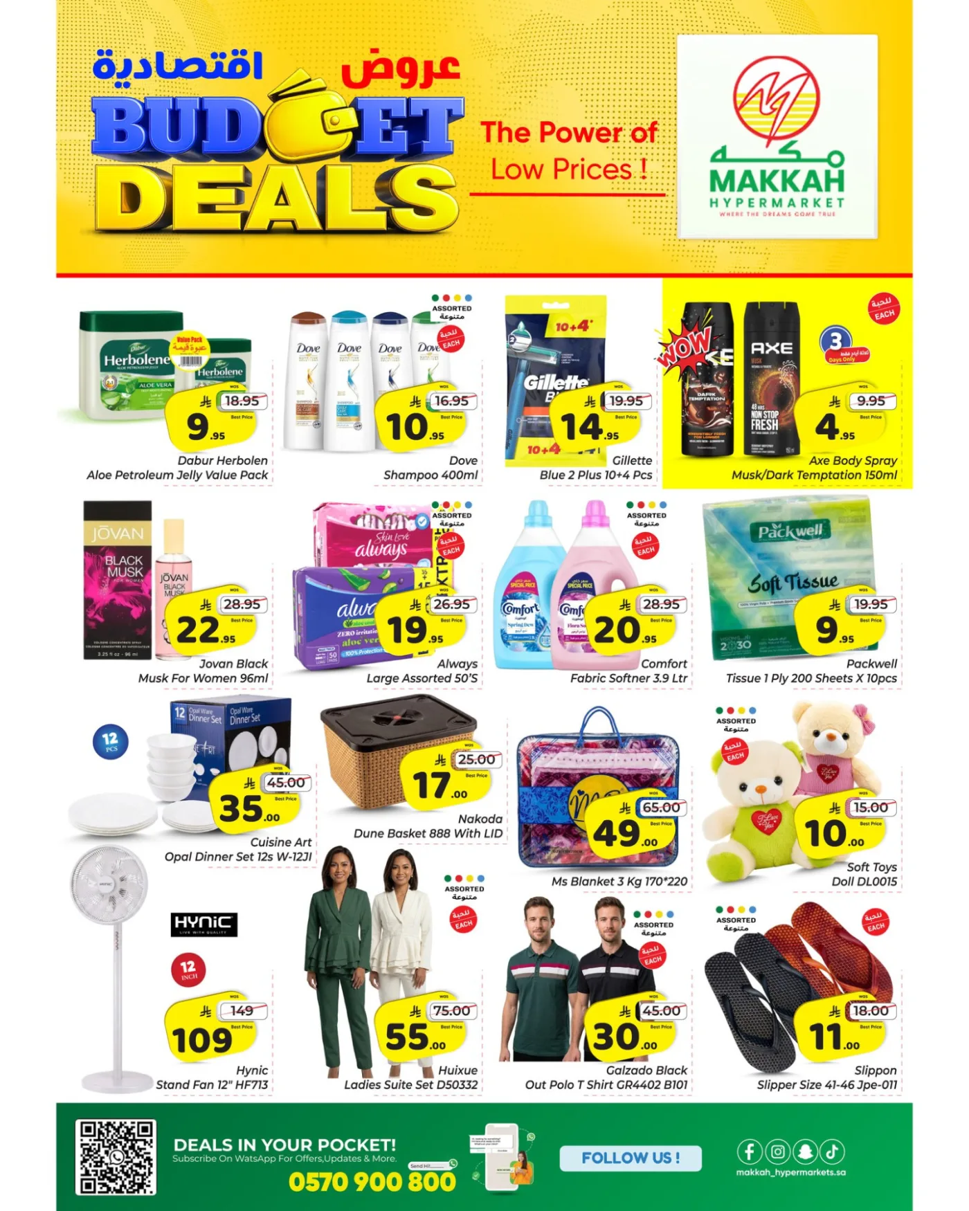 Budget Deals - Jeddah from Makkah Hypermarket until 28th April - Makkah Hypermarket KSA Offers & Promotions — page 3