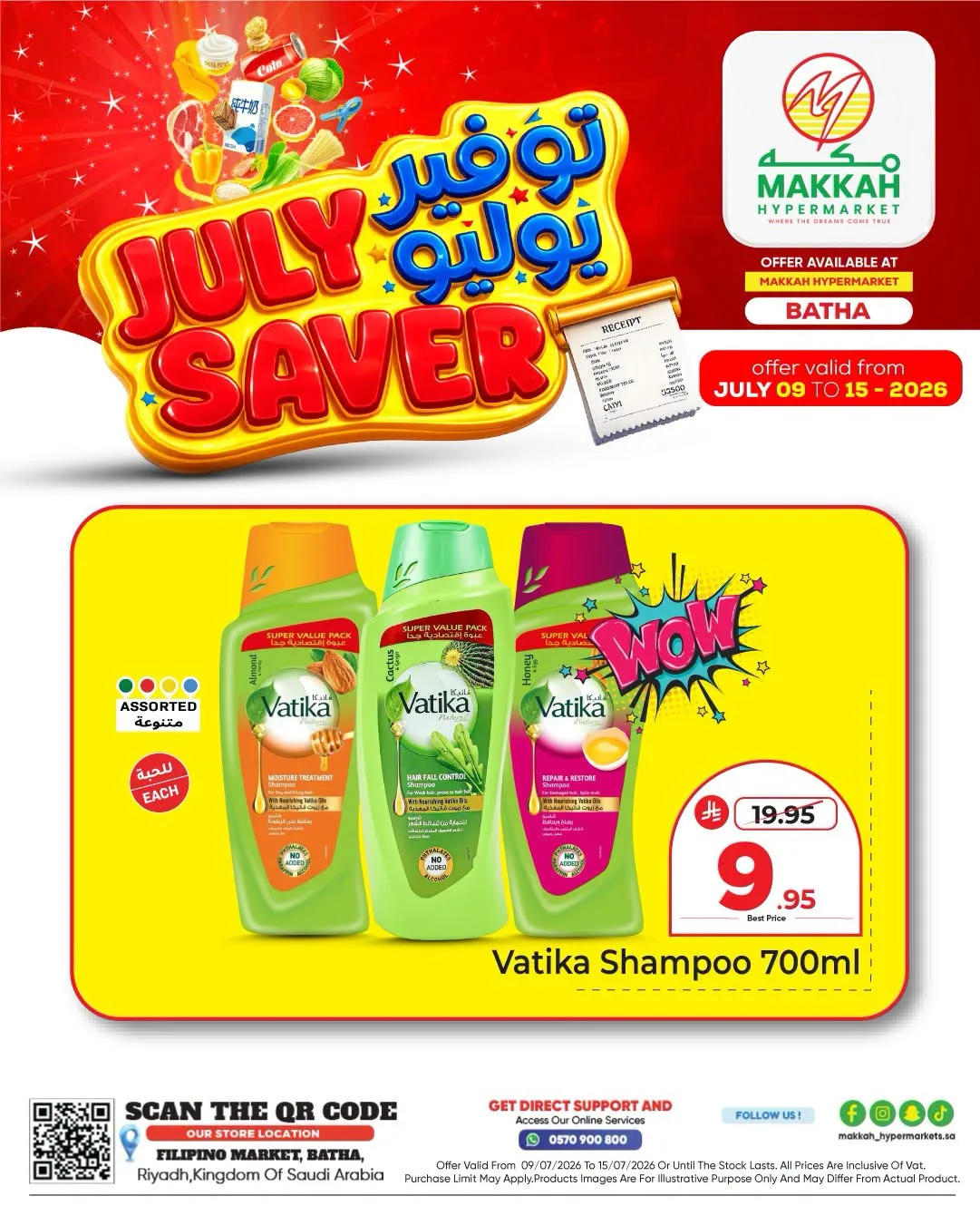 July Saver Deals, Vol 5 - Al Bat'ha from Makkah Hypermarket until 15th July - Makkah Hypermarket KSA Offers & Promotions — page 2