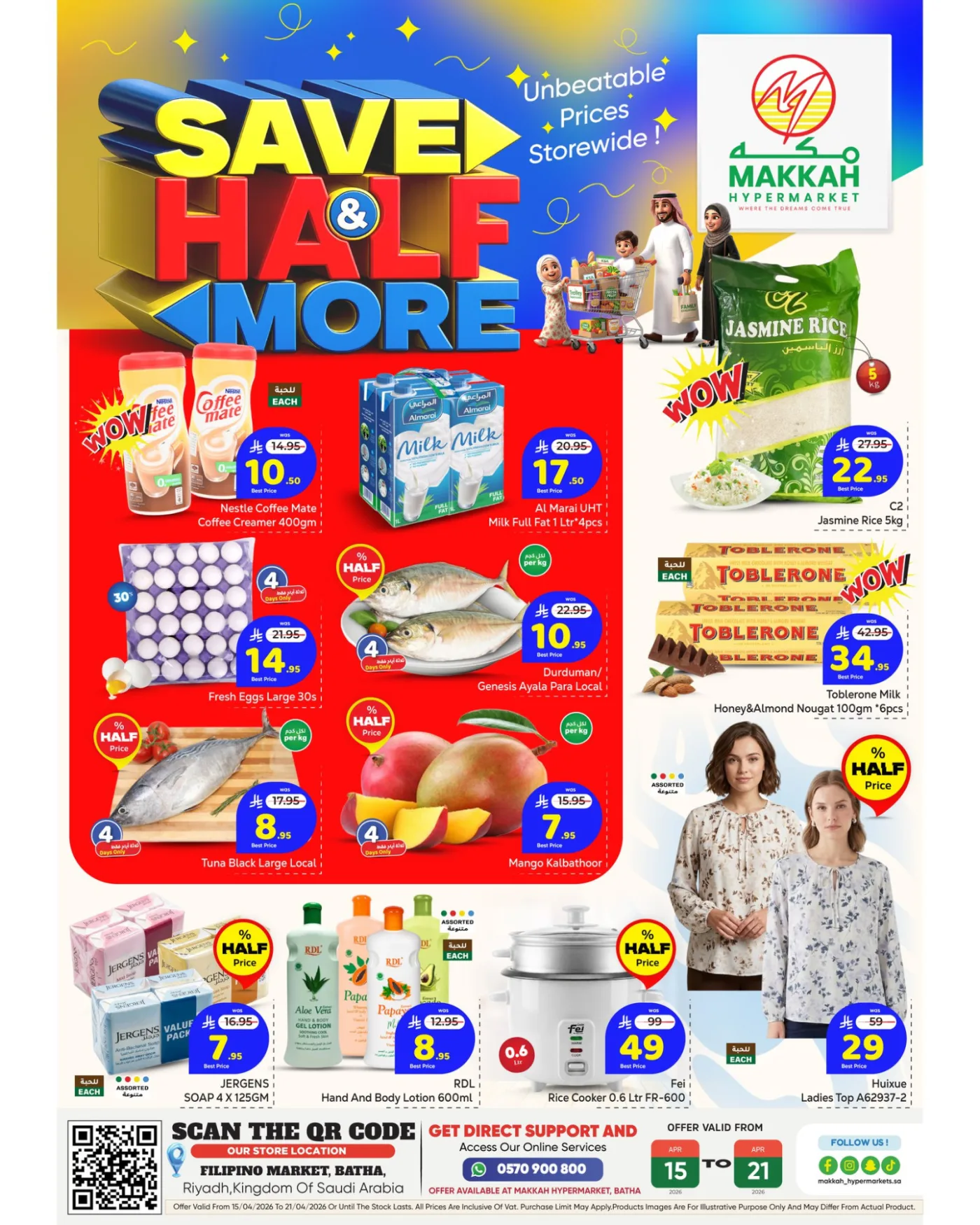Save Half & More Deals - Al Batha from Makkah Hypermarket until 21st April - Makkah Hypermarket KSA Offers & Promotions catalogue cover