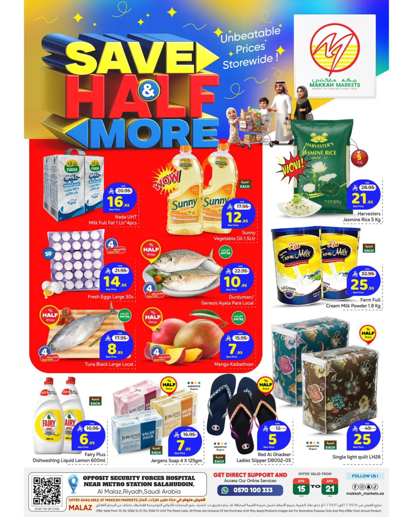 Save Half & More Deals - Al Malaz from Makkah Hypermarket until 21st April - Makkah Hypermarket KSA Offers & Promotions catalogue cover