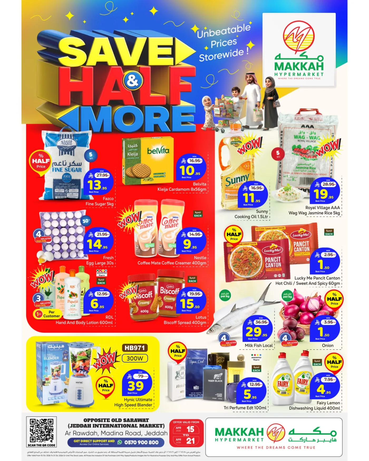 Save Half & More Deals - Jeddah from Makkah Hypermarket until 21st April - Makkah Hypermarket KSA Offers & Promotions catalogue cover