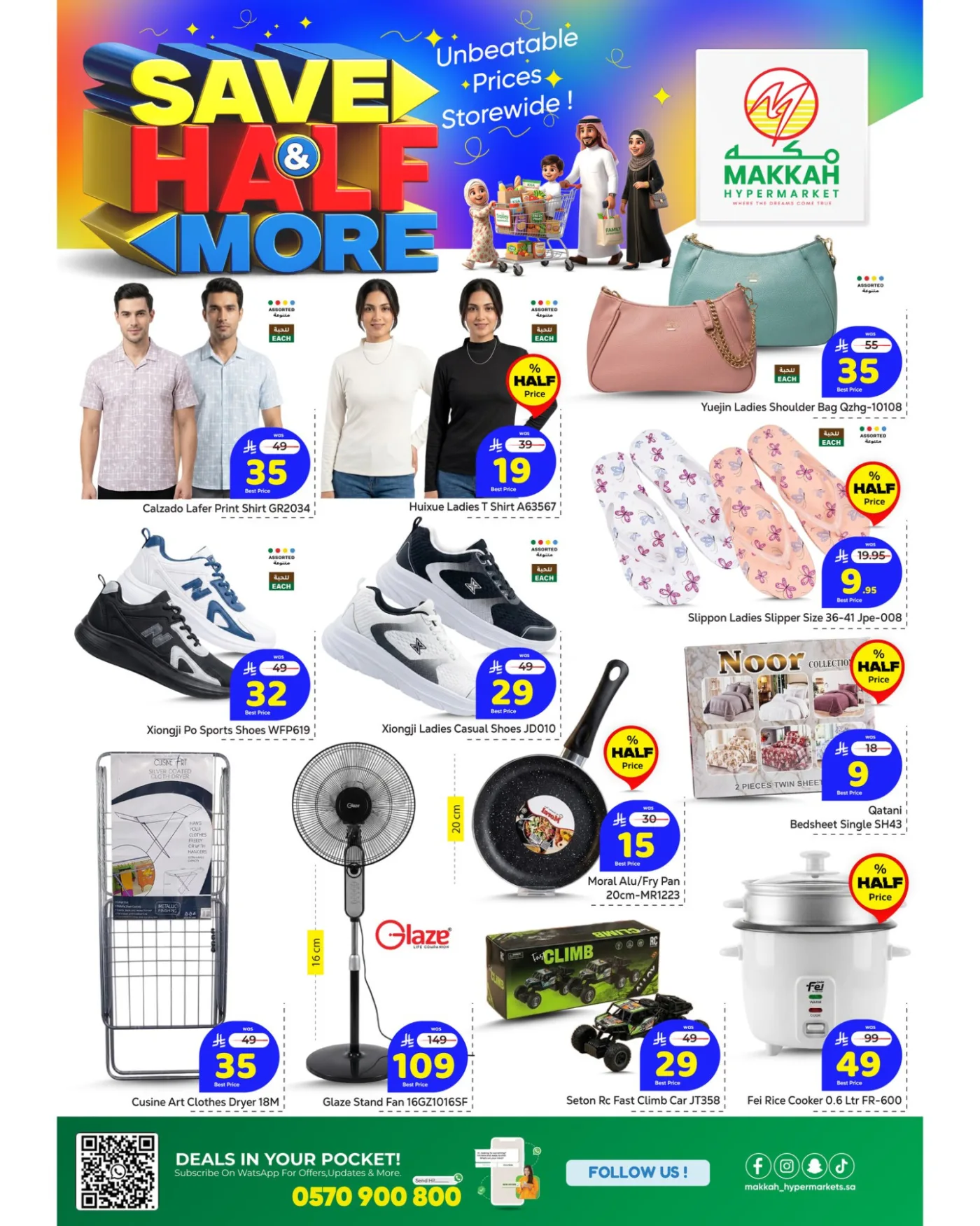 Save Half & More Deals - Jeddah from Makkah Hypermarket until 21st April - Makkah Hypermarket KSA Offers & Promotions — page 6