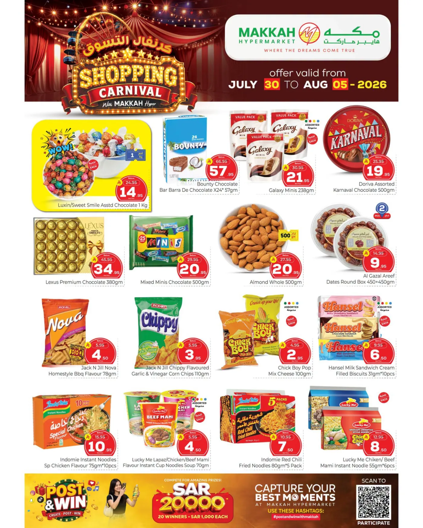 Shopping Carnival Deals - Al Bat'ha from Makkah Hypermarket until 5th August - Makkah Hypermarket KSA Offers & Promotions — page 3