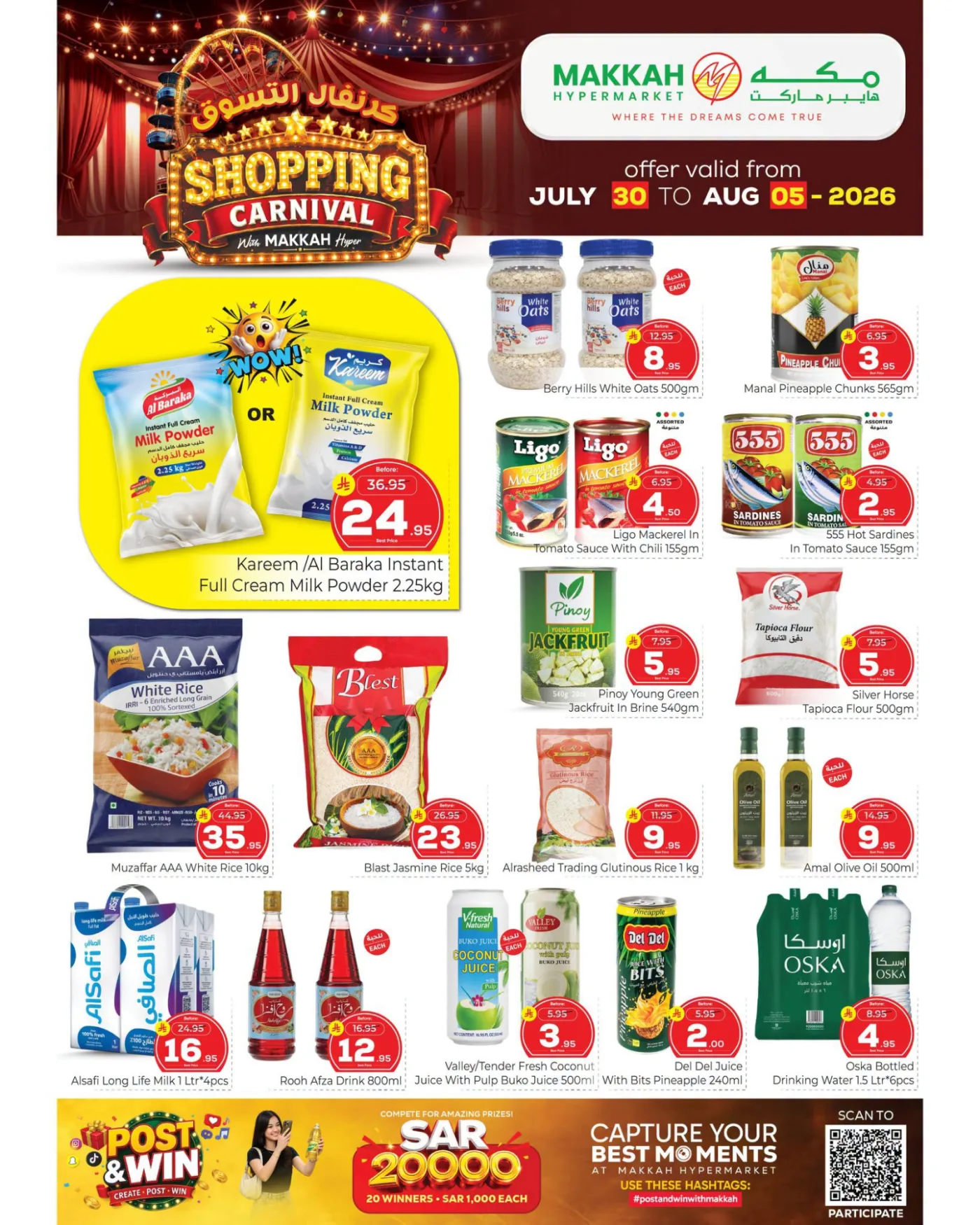Shopping Carnival Deals - Al Bat'ha from Makkah Hypermarket until 5th August - Makkah Hypermarket KSA Offers & Promotions — page 4