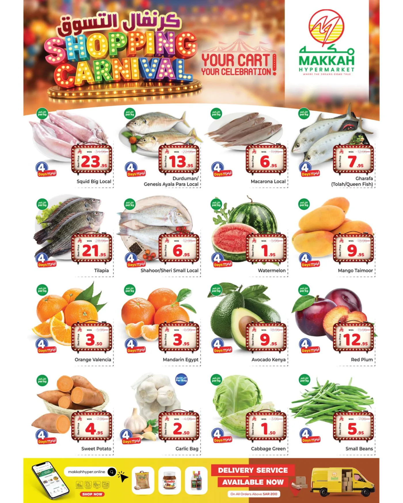 Shopping Carnival Deals - Al Batha from Makkah Hypermarket until 5th May - Makkah Hypermarket KSA Offers & Promotions — page 1