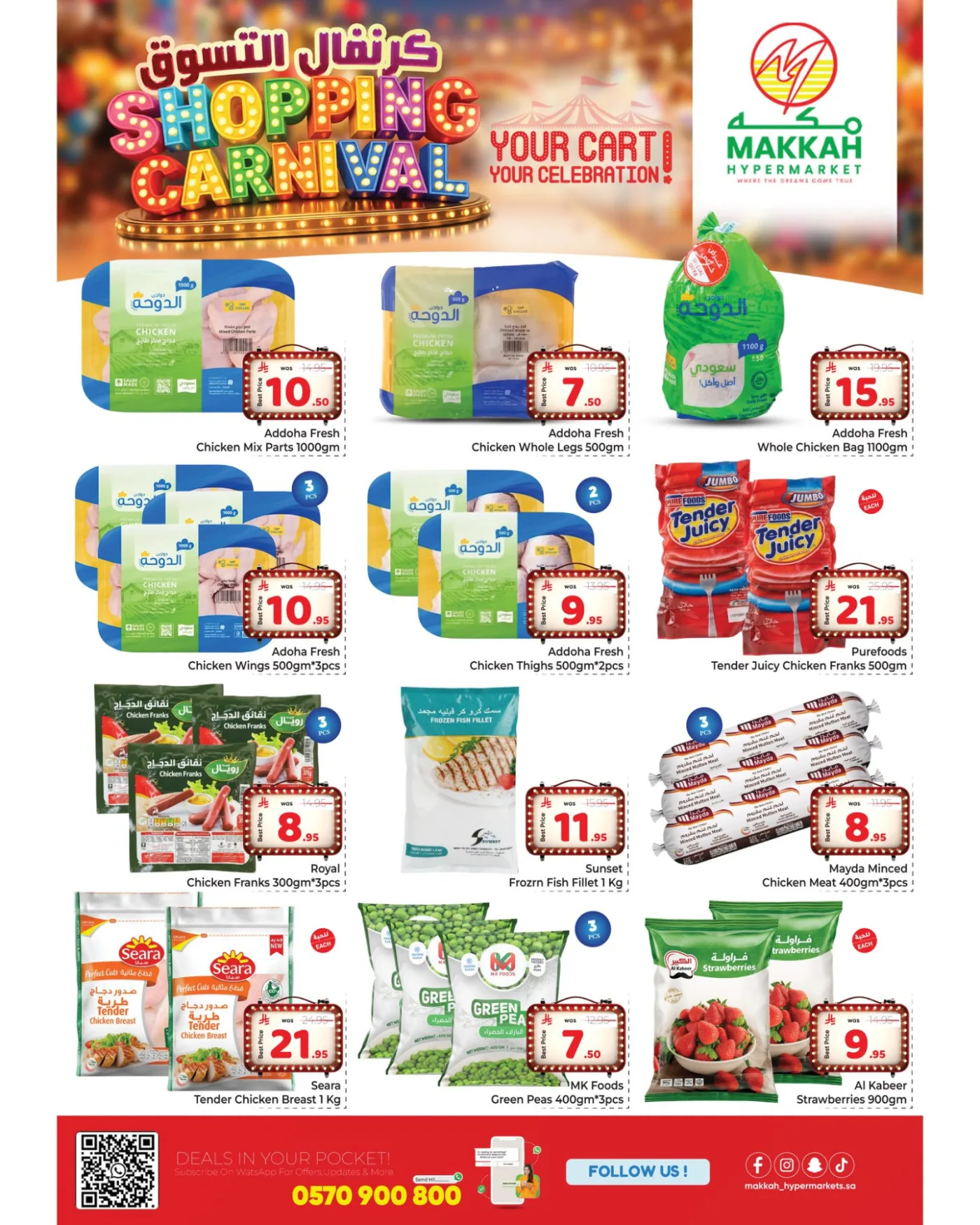 Shopping Carnival Deals - Al Batha from Makkah Hypermarket until 5th May - Makkah Hypermarket KSA Offers & Promotions — page 2
