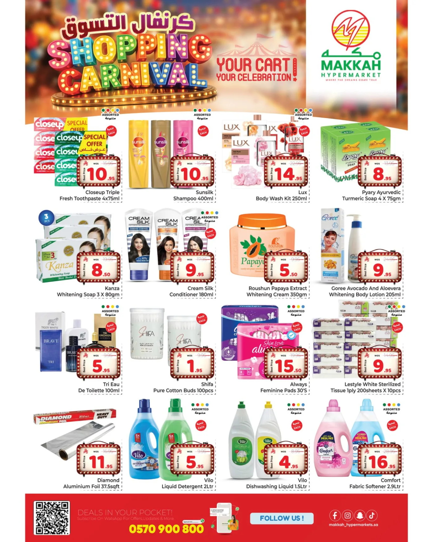Shopping Carnival Deals - Al Batha from Makkah Hypermarket until 5th May - Makkah Hypermarket KSA Offers & Promotions — page 6