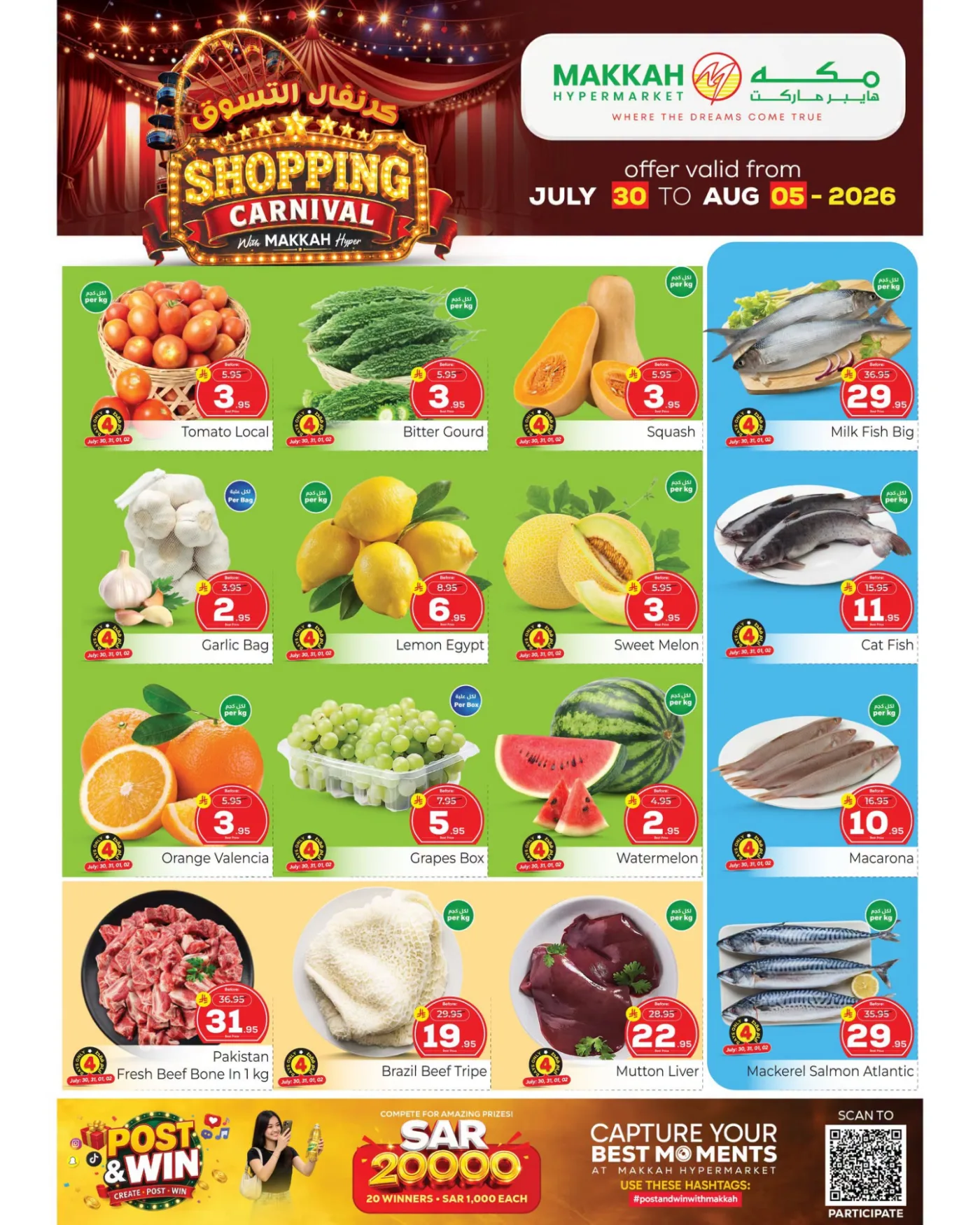 Shopping Carnival Deals - Jeddah from Makkah Hypermarket until 5th August - Makkah Hypermarket KSA Offers & Promotions — page 1