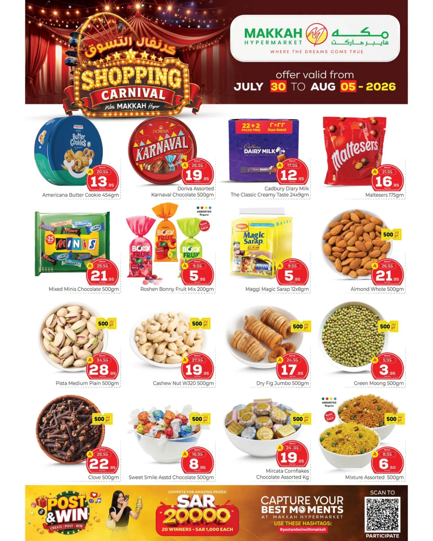Shopping Carnival Deals - Jeddah from Makkah Hypermarket until 5th August - Makkah Hypermarket KSA Offers & Promotions — page 3
