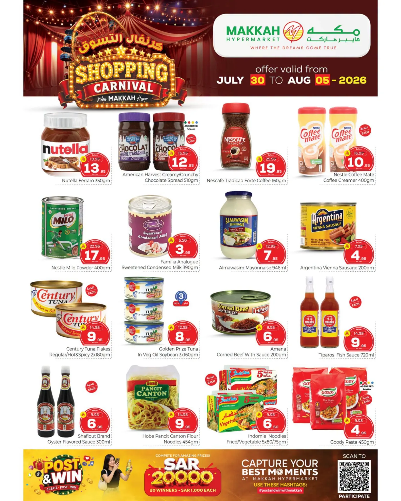 Shopping Carnival Deals - Jeddah from Makkah Hypermarket until 5th August - Makkah Hypermarket KSA Offers & Promotions — page 4