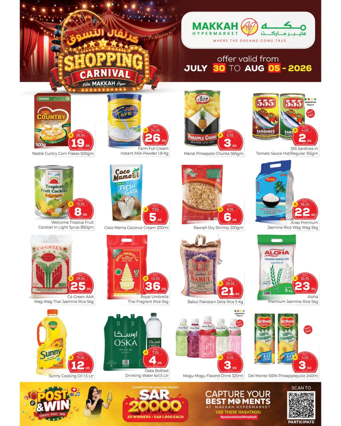 Shopping Carnival Deals - Jeddah from Makkah Hypermarket until 5th August - Makkah Hypermarket KSA Offers & Promotions — page 5