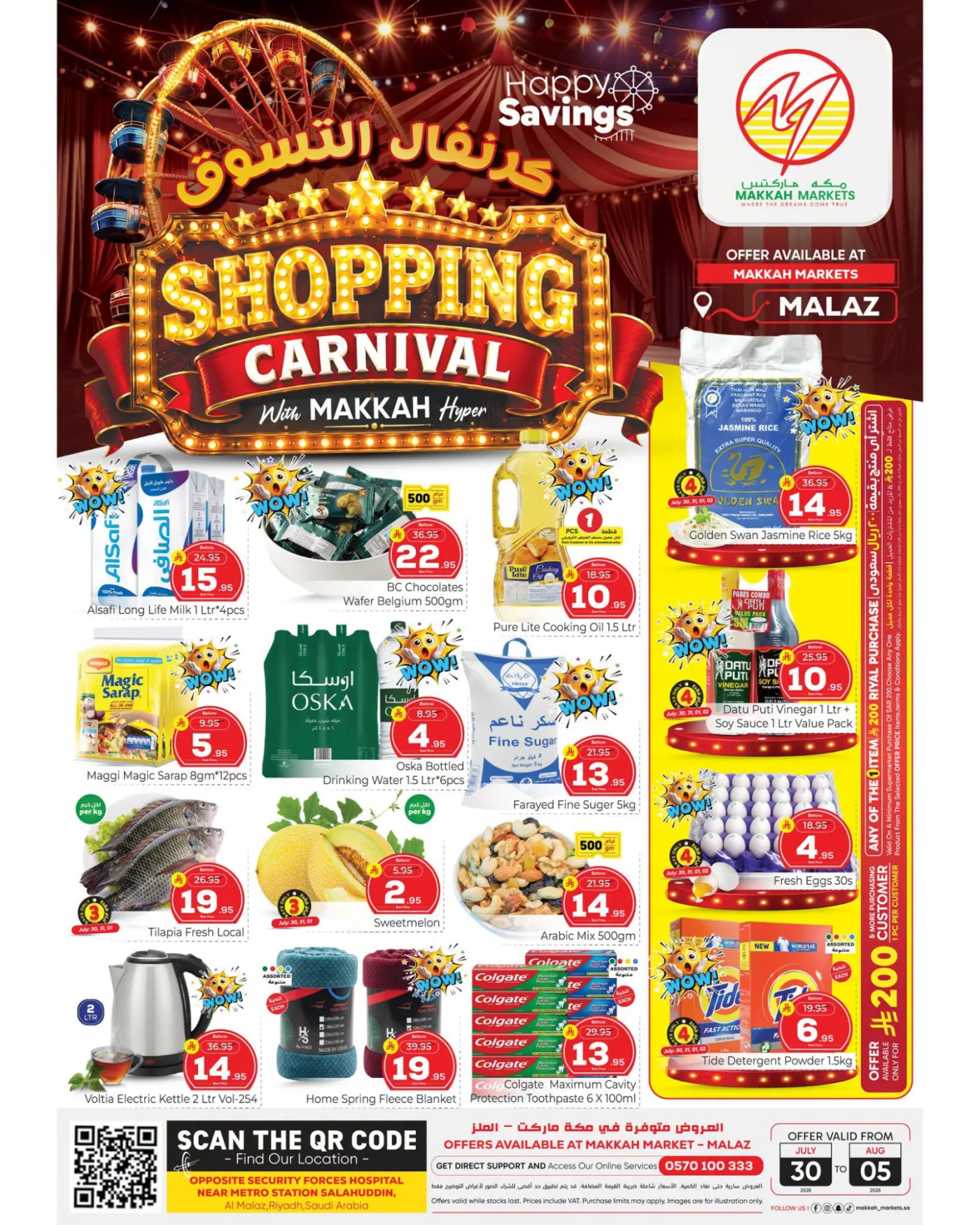 Shopping Carnival Deals - Malaz from Makkah Hypermarket until 5th August - Makkah Hypermarket KSA Offers & Promotions