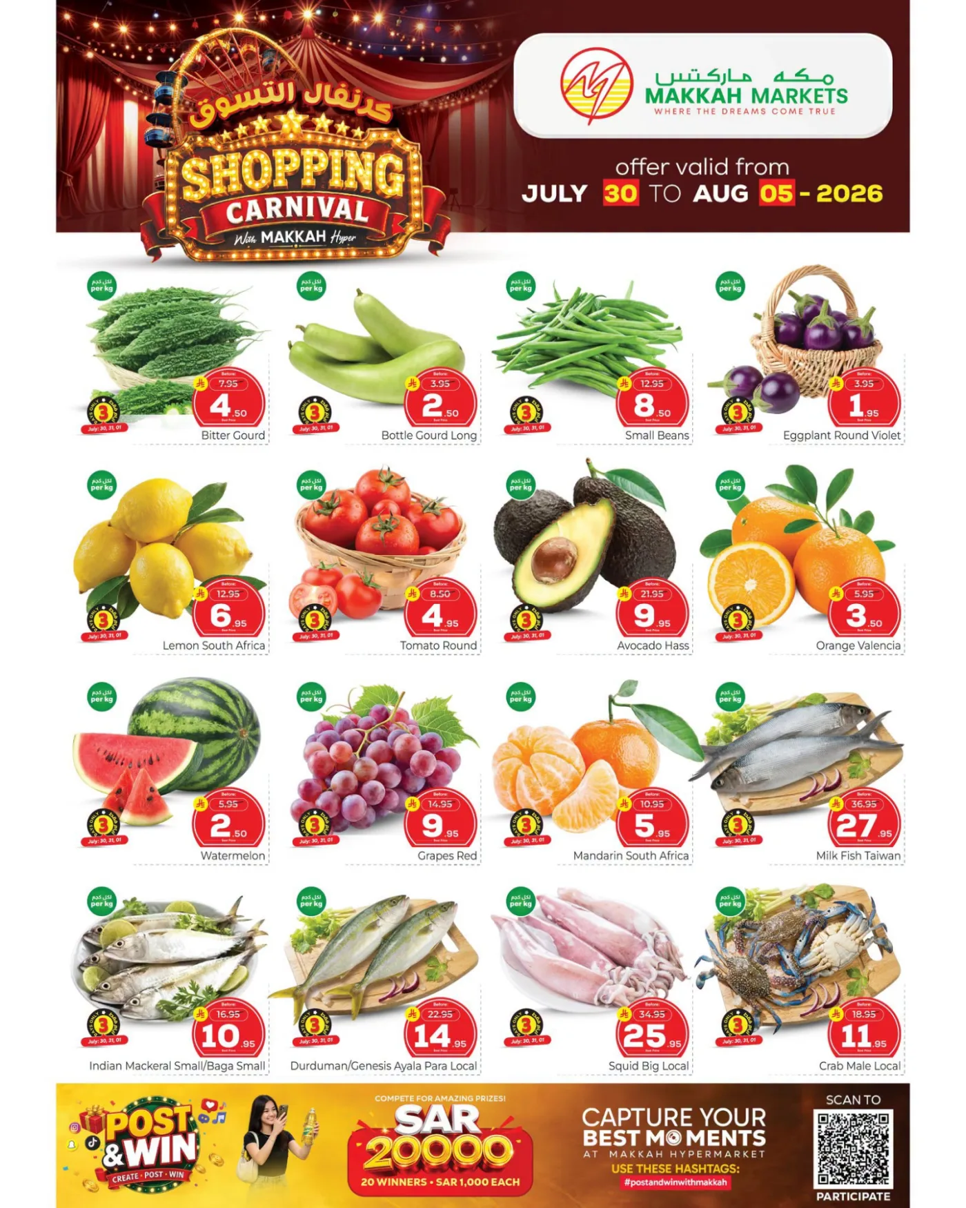 Shopping Carnival Deals - Malaz from Makkah Hypermarket until 5th August - Makkah Hypermarket KSA Offers & Promotions — page 1