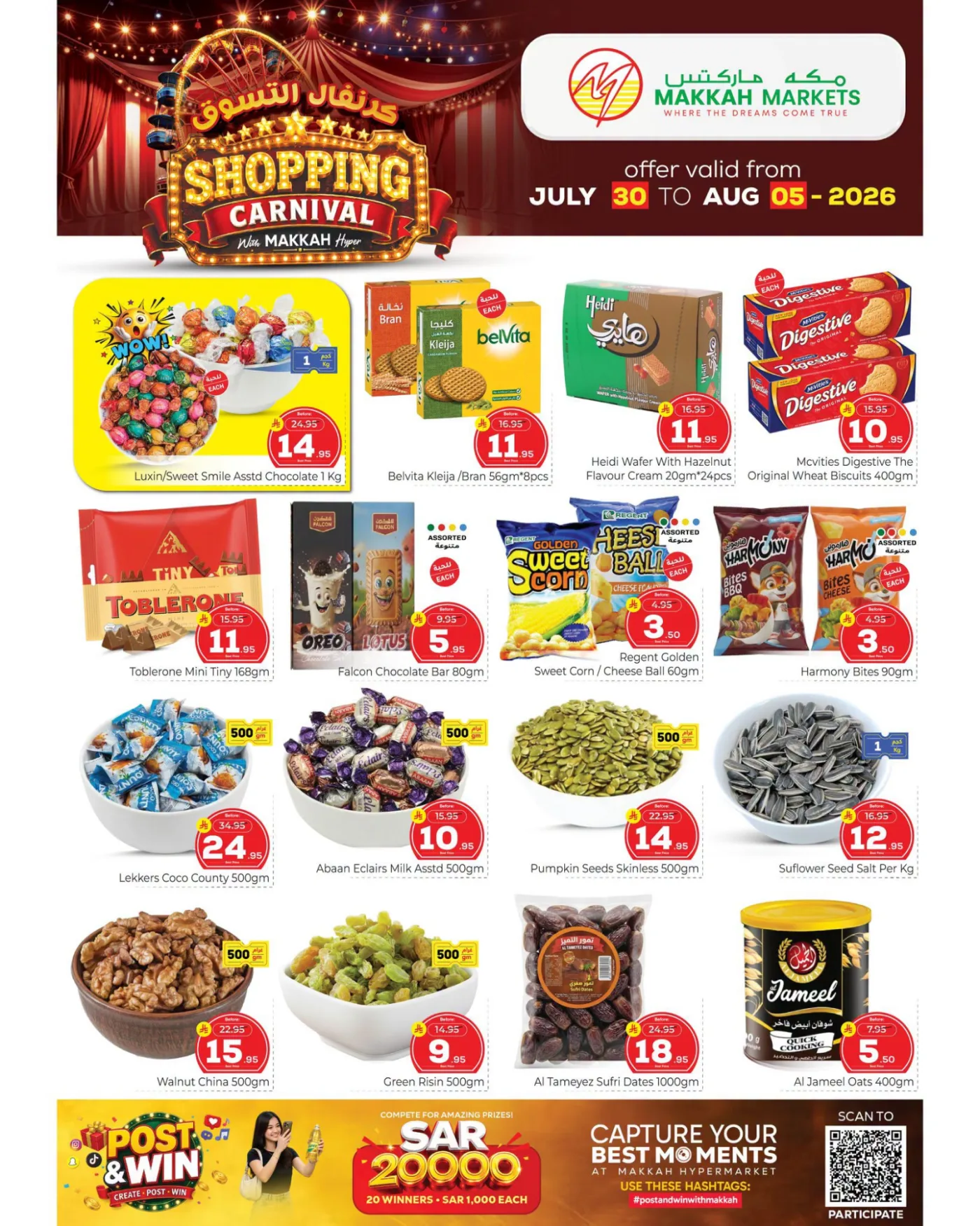 Shopping Carnival Deals - Malaz from Makkah Hypermarket until 5th August - Makkah Hypermarket KSA Offers & Promotions — page 3