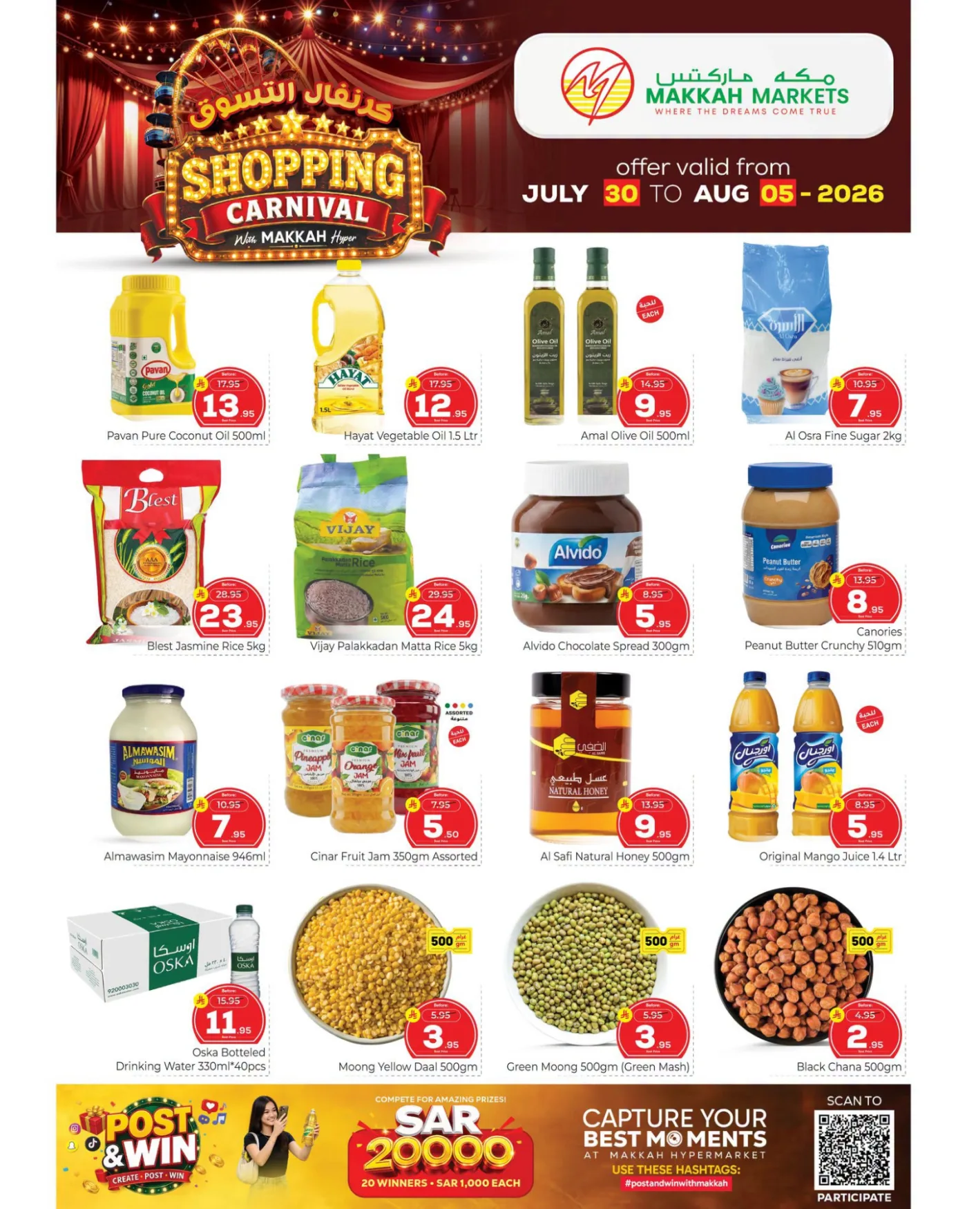 Shopping Carnival Deals - Malaz from Makkah Hypermarket until 5th August - Makkah Hypermarket KSA Offers & Promotions — page 5