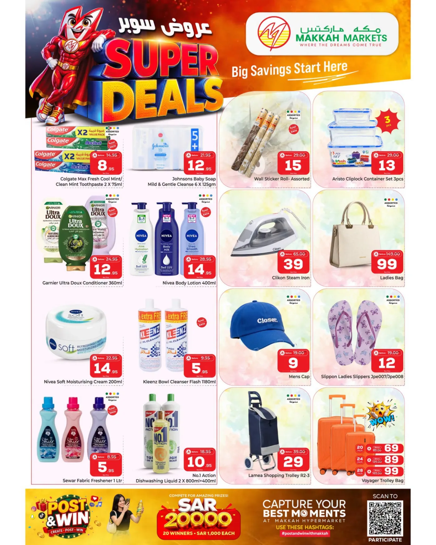 Super Deals - Malaz from Makkah Hypermarket until 29th July - Makkah Hypermarket KSA Offers & Promotions — page 4