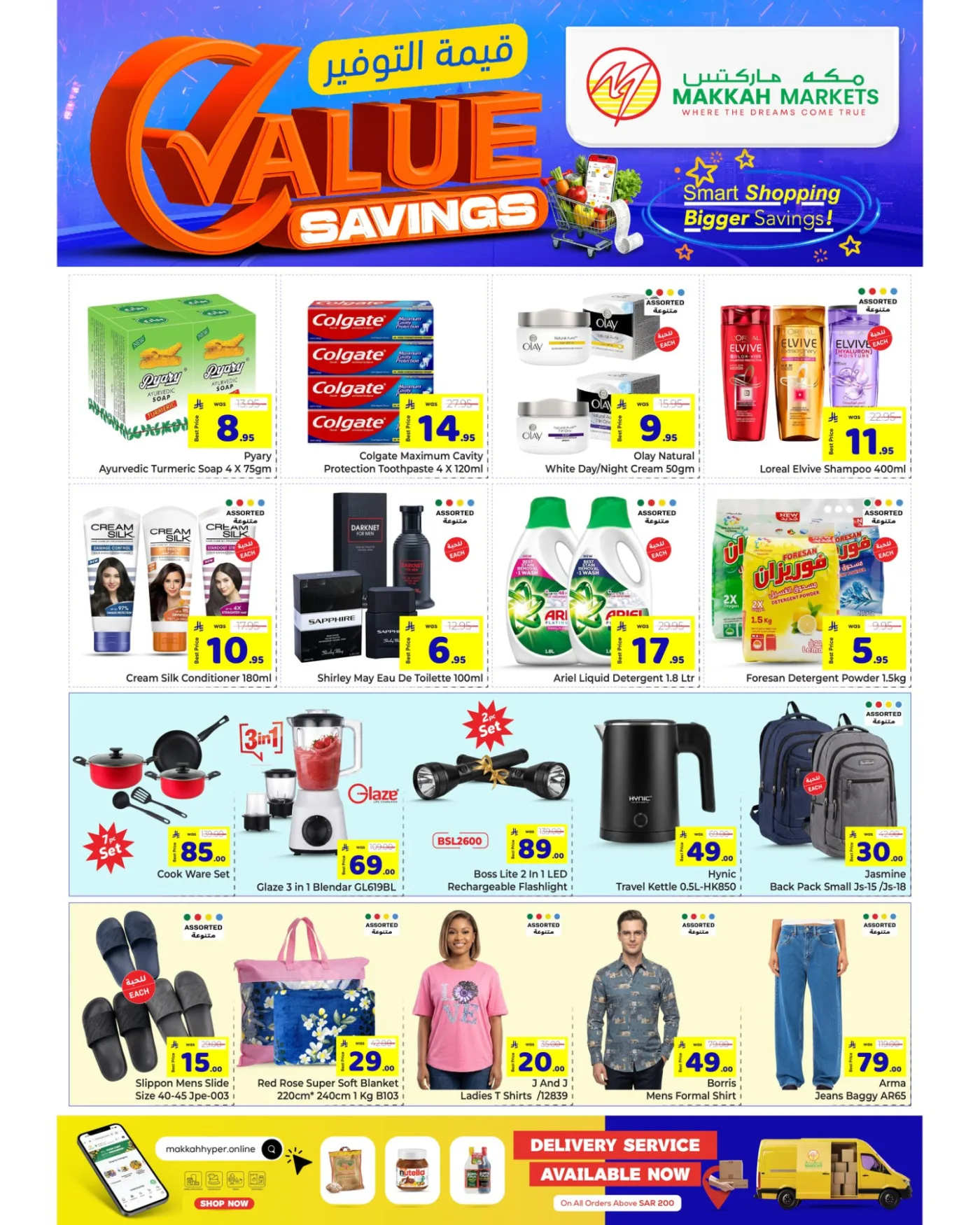 Value Savings Deals - Al Malaz from Makkah Hypermarket until 19th May - Makkah Hypermarket KSA Offers & Promotions — page 3