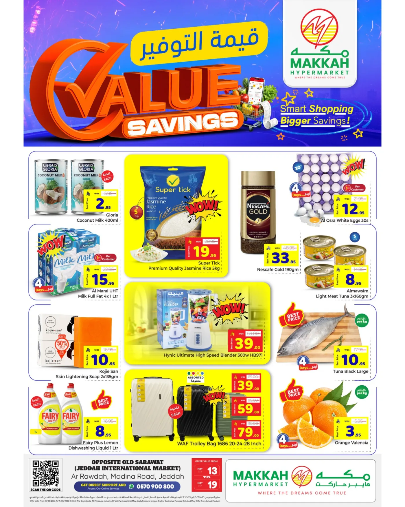 Value Savings Deals - Jeddah from Makkah Hypermarket until 19th May - Makkah Hypermarket KSA Offers & Promotions catalogue cover