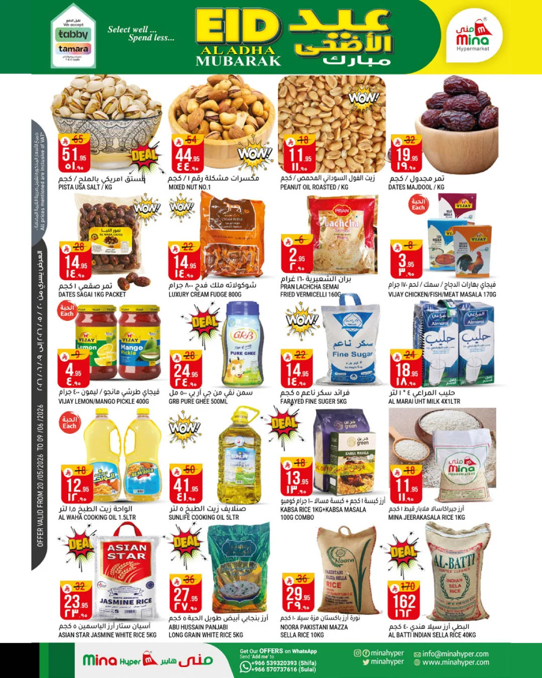Eid Al Adha Mubarak Offers from Mina Hypermarket until 9th June - Mina Hypermarket KSA Offers & Promotions — page 2