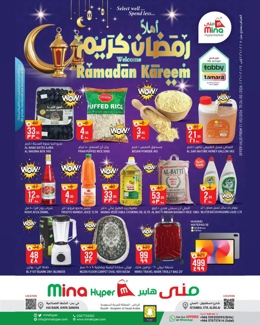 Welcome Ramadan Kareem Offers from Mina Hypermarket until 24th February - Mina Hypermarket KSA Offers & Promotions catalogue cover
