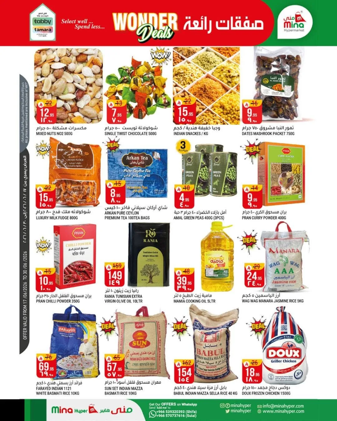 Wonder Deals from Mina Hypermarket until 30th June - Mina Hypermarket KSA Offers & Promotions — page 1