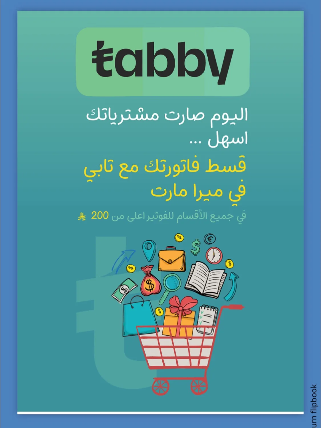 Best Offers from Mira Mart until 11th April - Mira Mart KSA Offers & Promotions — page 10
