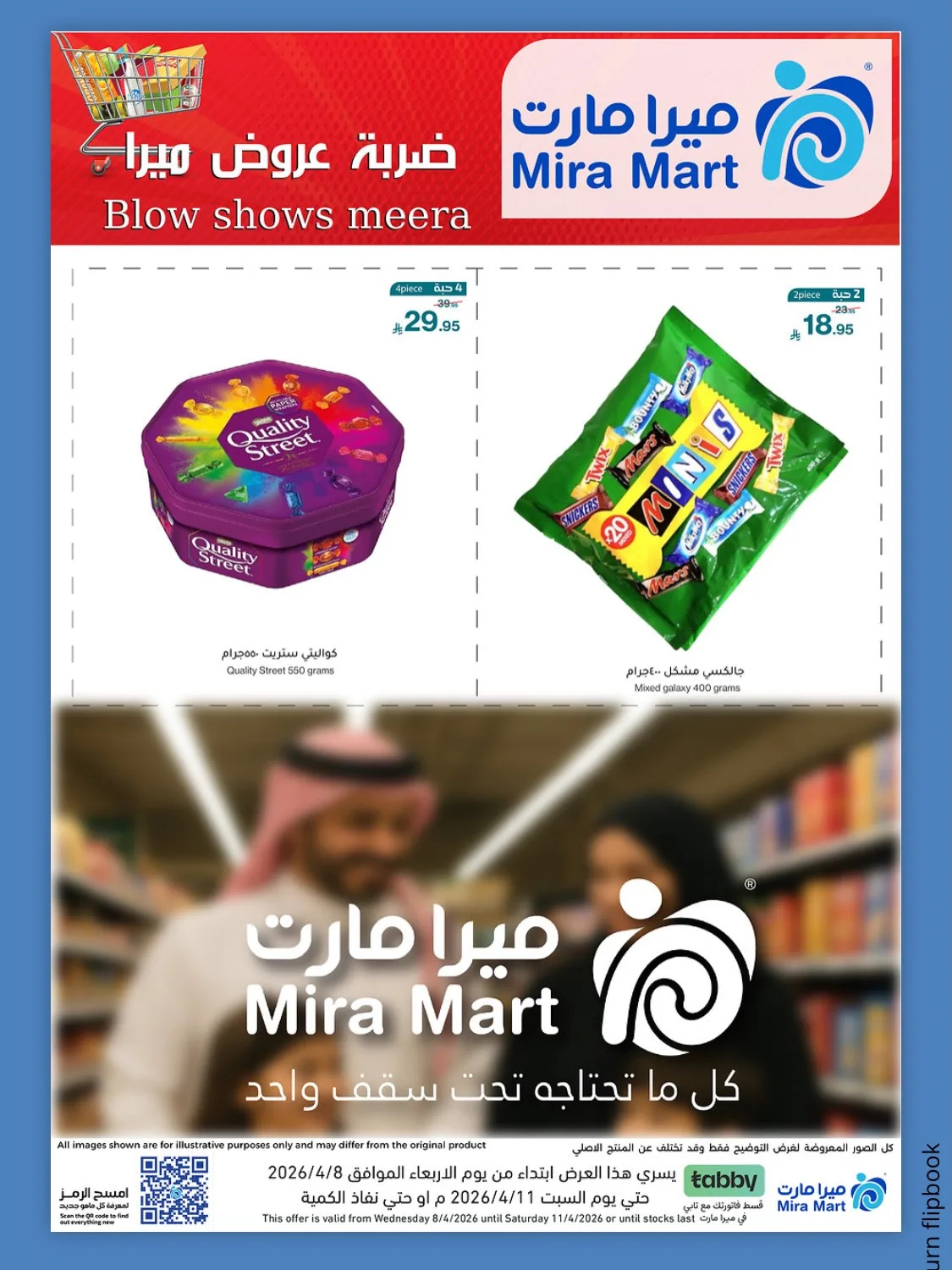 Best Offers from Mira Mart until 11th April - Mira Mart KSA Offers & Promotions — page 2