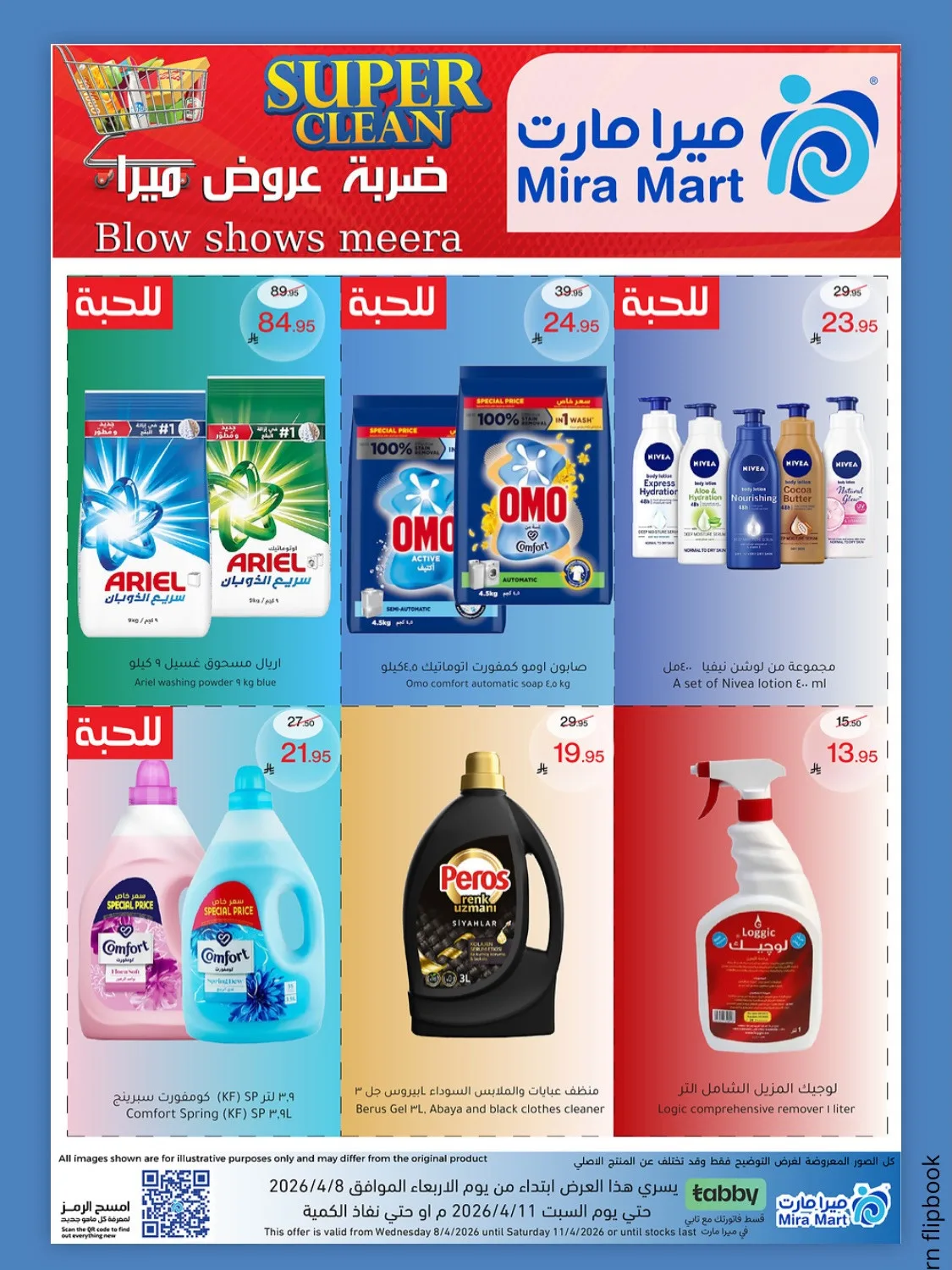 Best Offers from Mira Mart until 11th April - Mira Mart KSA Offers & Promotions — page 5