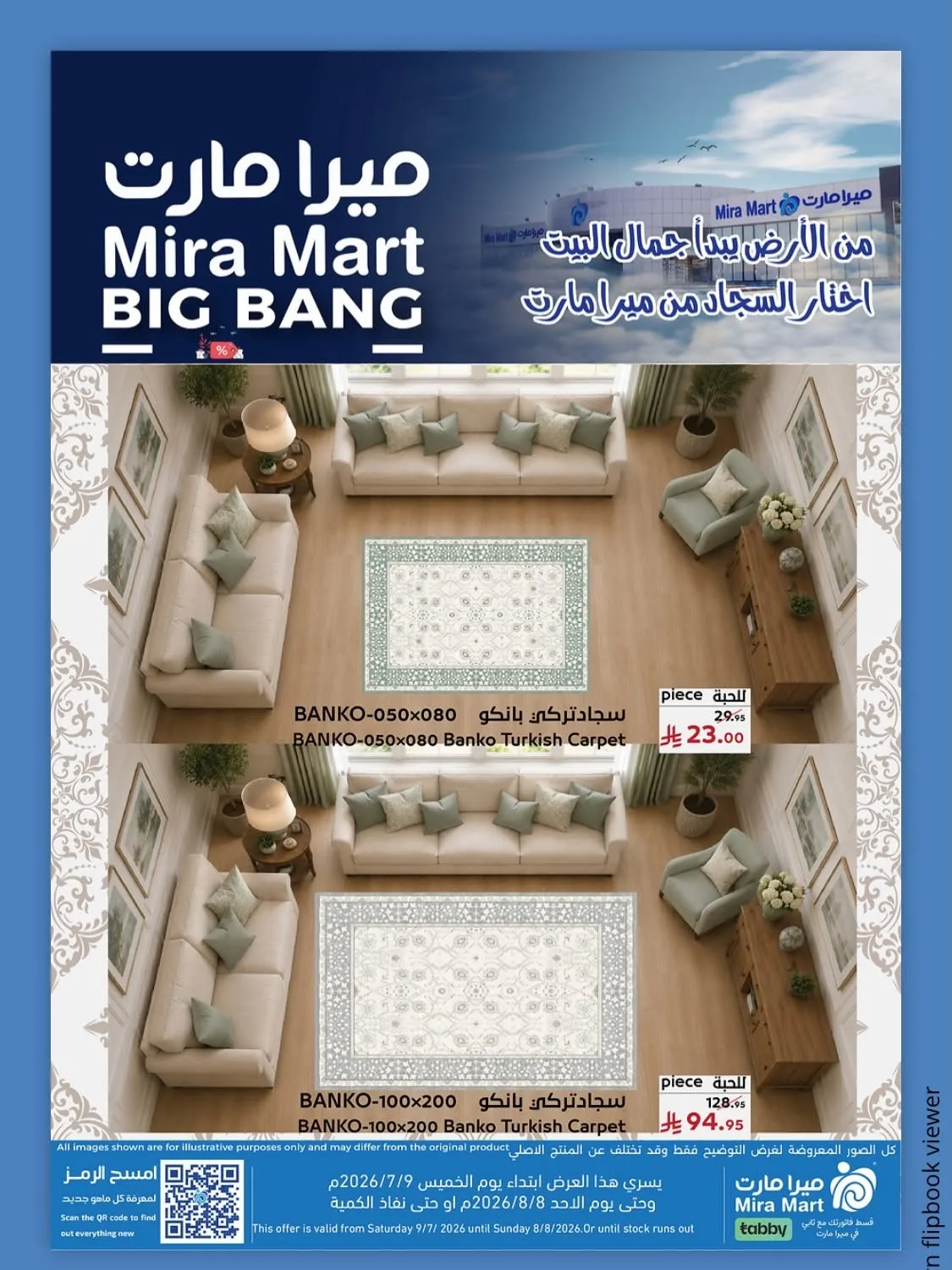 Carpet Deals from Mira Mart until 8th August - Mira Mart KSA Offers & Promotions catalogue cover