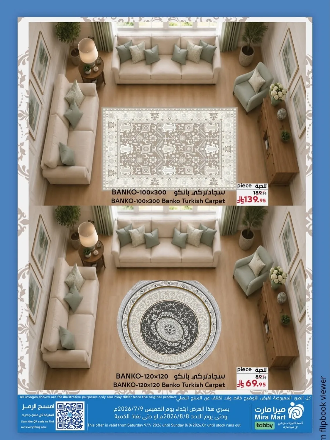 Carpet Deals from Mira Mart until 8th August - Mira Mart KSA Offers & Promotions — page 1