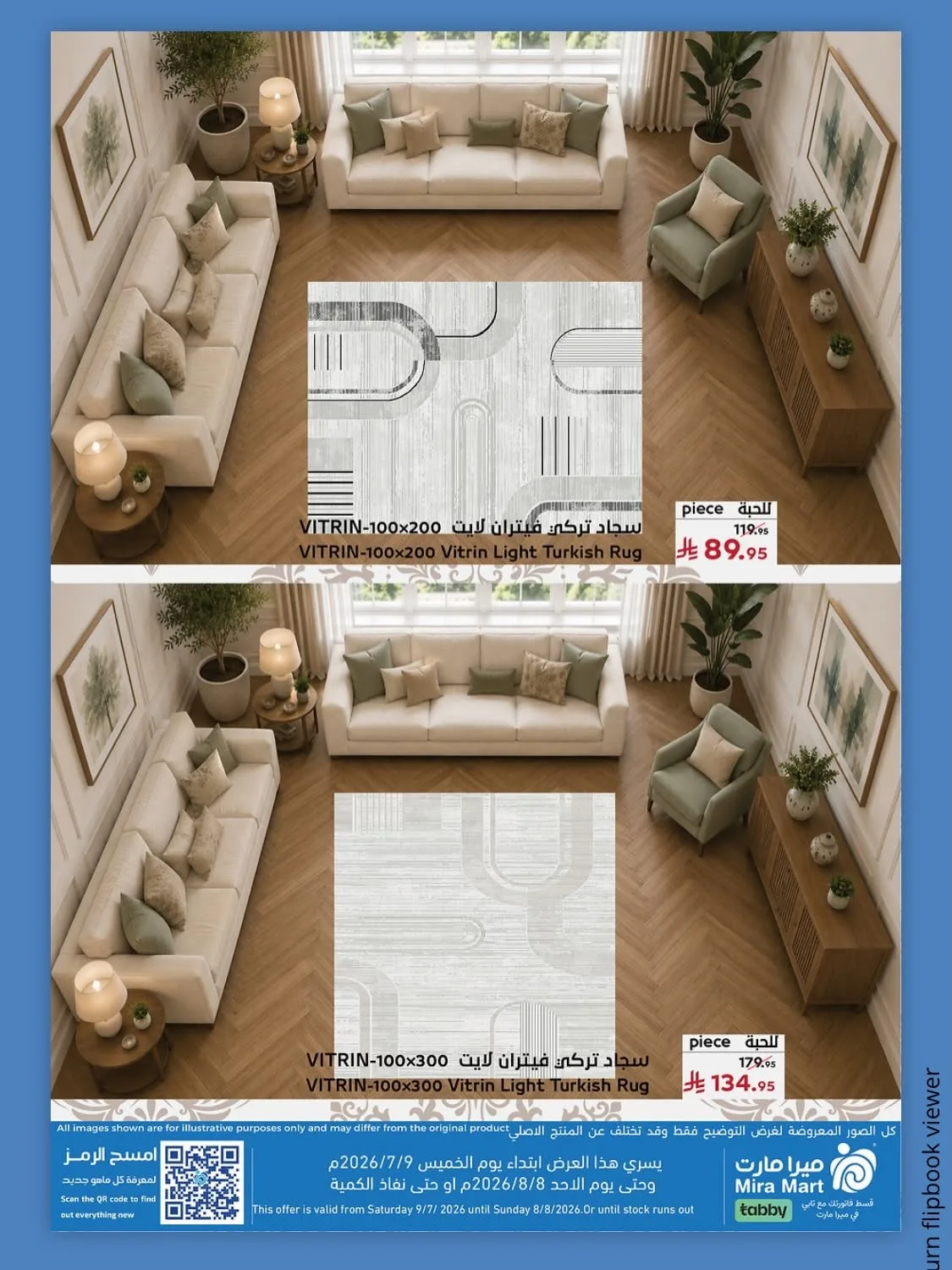 Carpet Deals from Mira Mart until 8th August - Mira Mart KSA Offers & Promotions — page 10