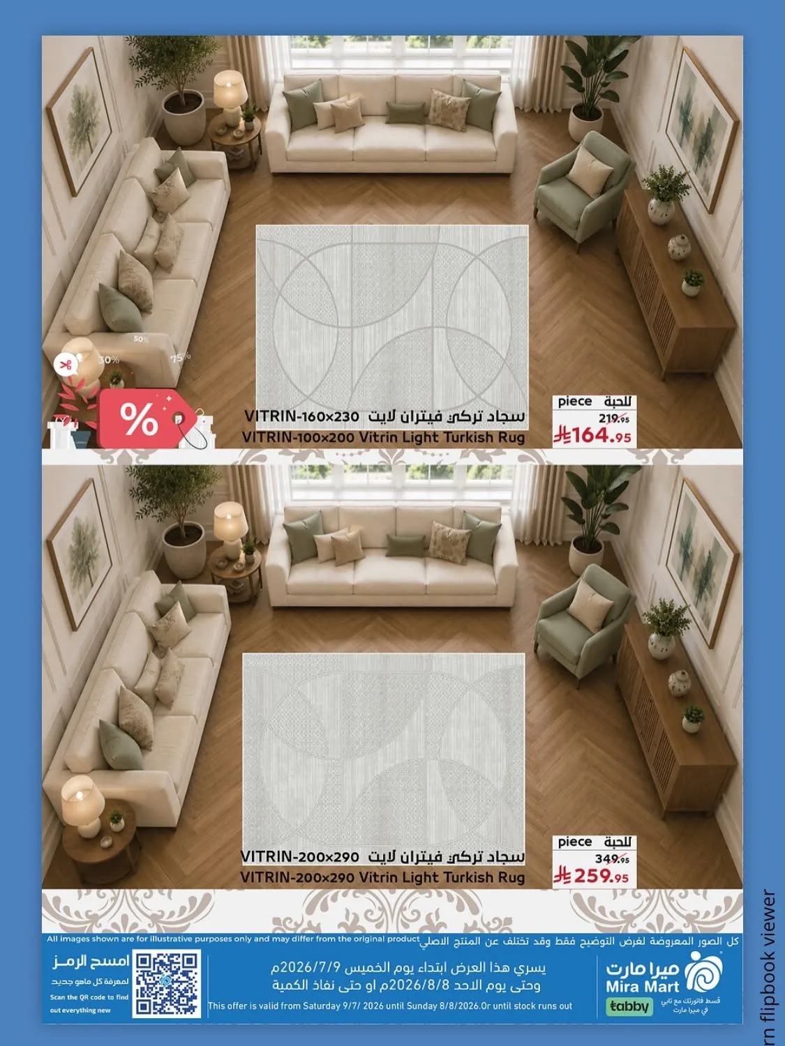 Carpet Deals from Mira Mart until 8th August - Mira Mart KSA Offers & Promotions — page 11