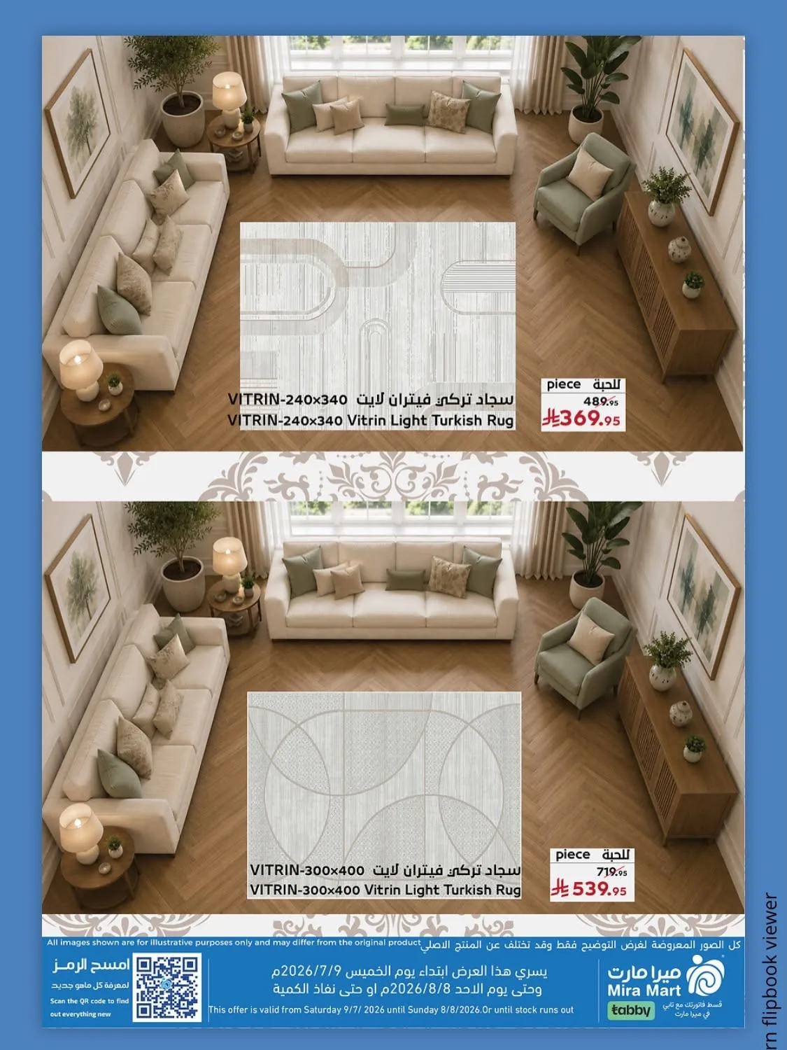 Carpet Deals from Mira Mart until 8th August - Mira Mart KSA Offers & Promotions — page 12