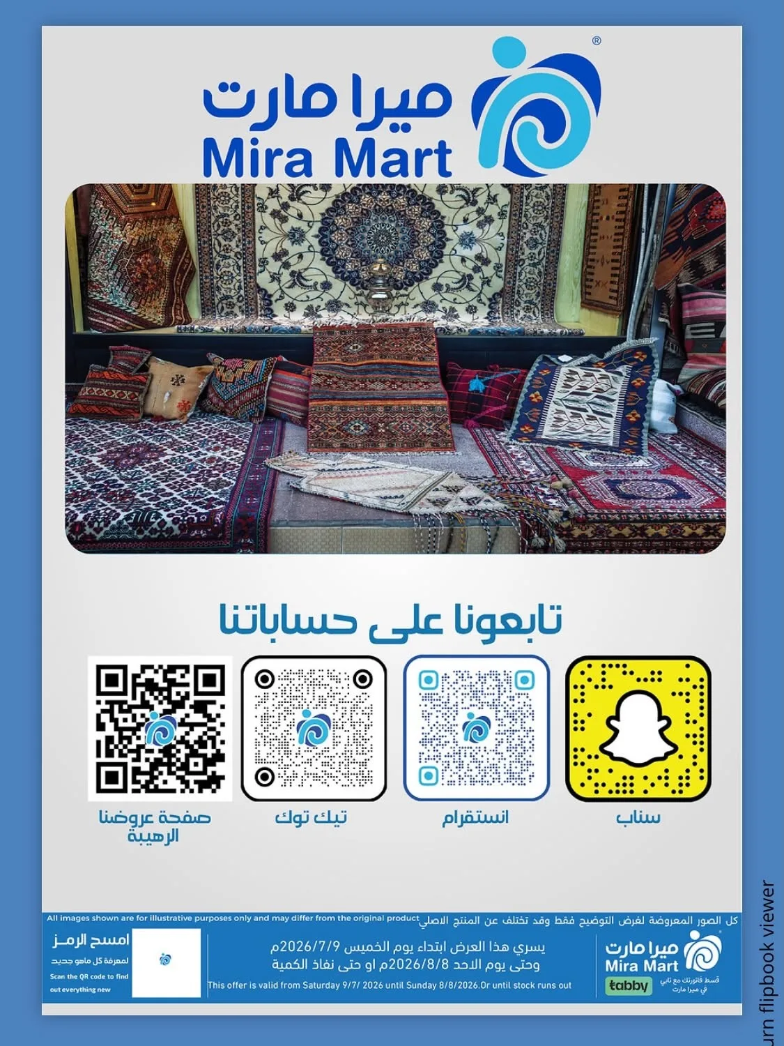 Carpet Deals from Mira Mart until 8th August - Mira Mart KSA Offers & Promotions — page 15