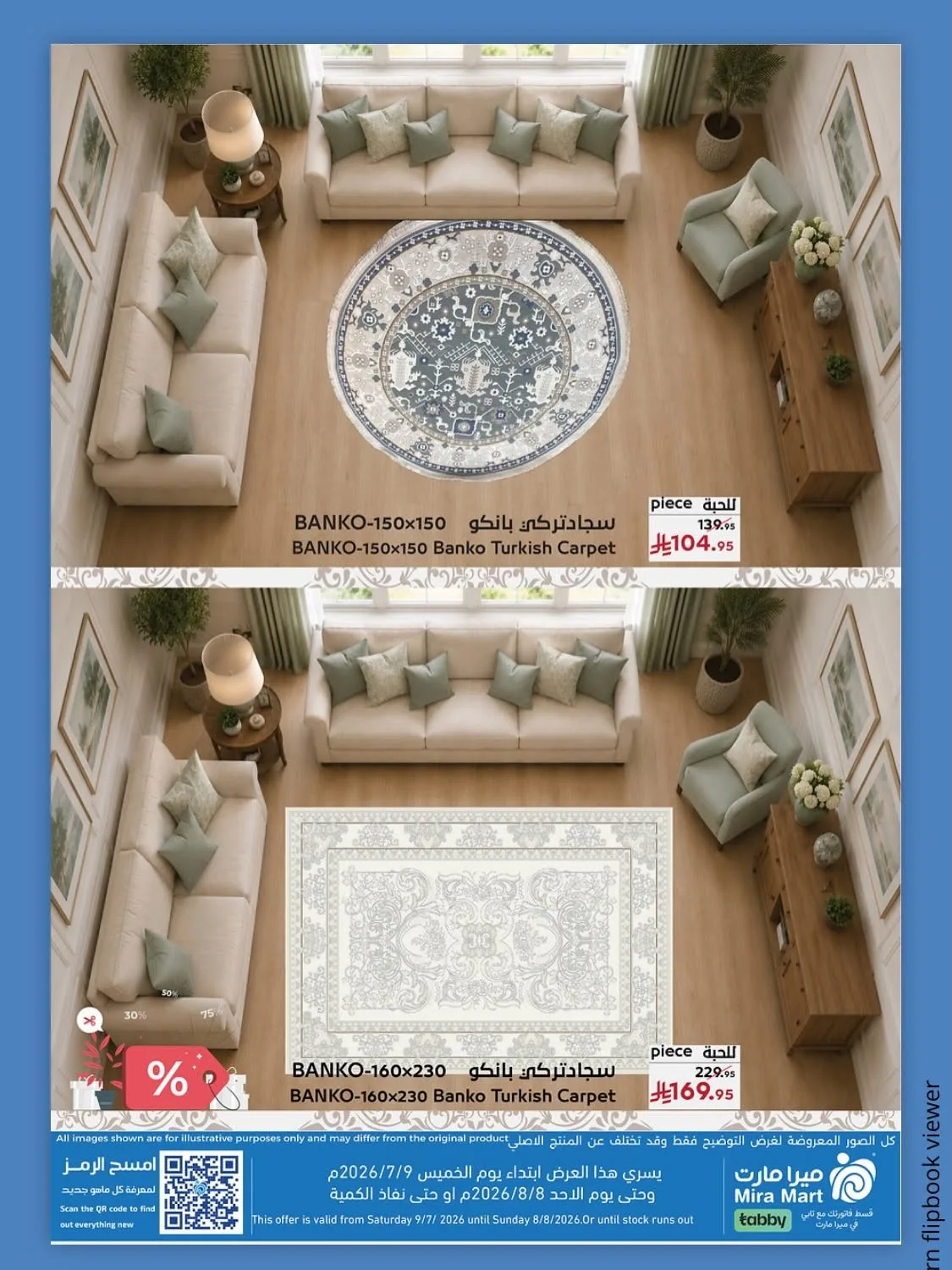 Carpet Deals from Mira Mart until 8th August - Mira Mart KSA Offers & Promotions — page 2