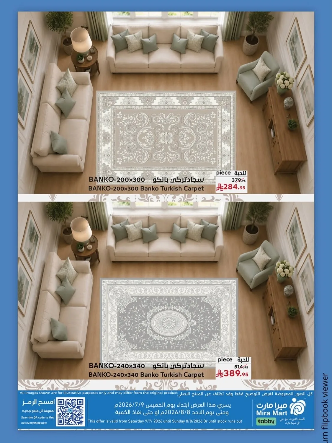 Carpet Deals from Mira Mart until 8th August - Mira Mart KSA Offers & Promotions — page 3