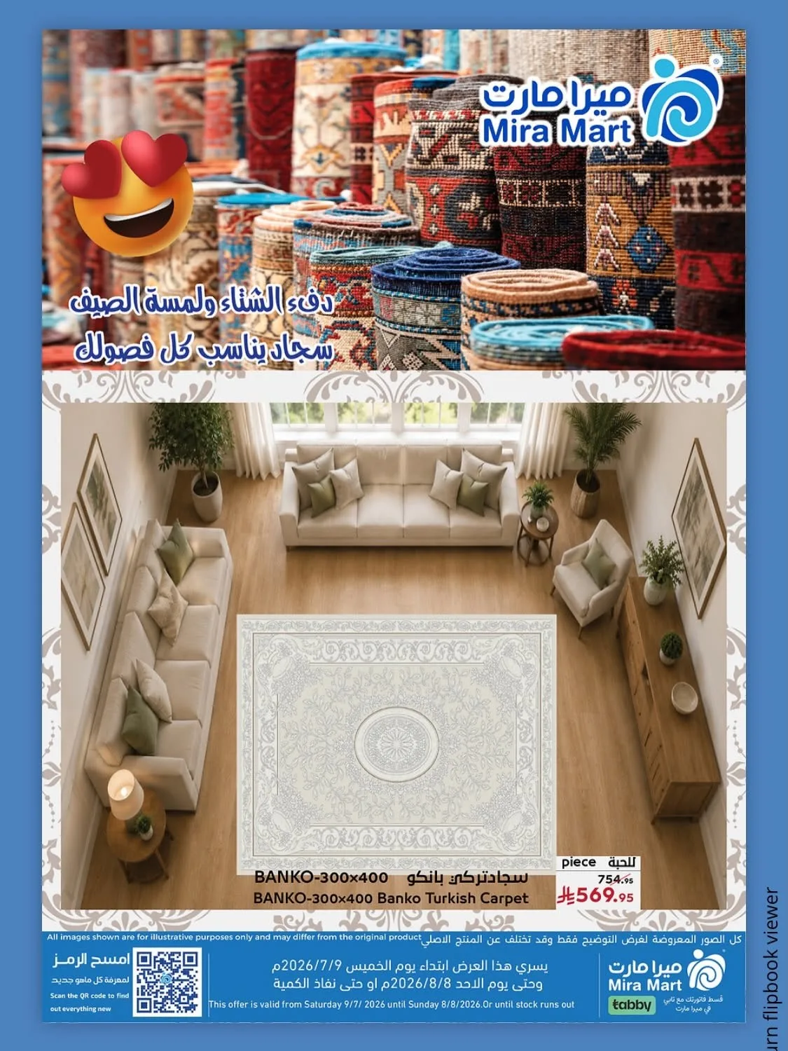 Carpet Deals from Mira Mart until 8th August - Mira Mart KSA Offers & Promotions — page 4
