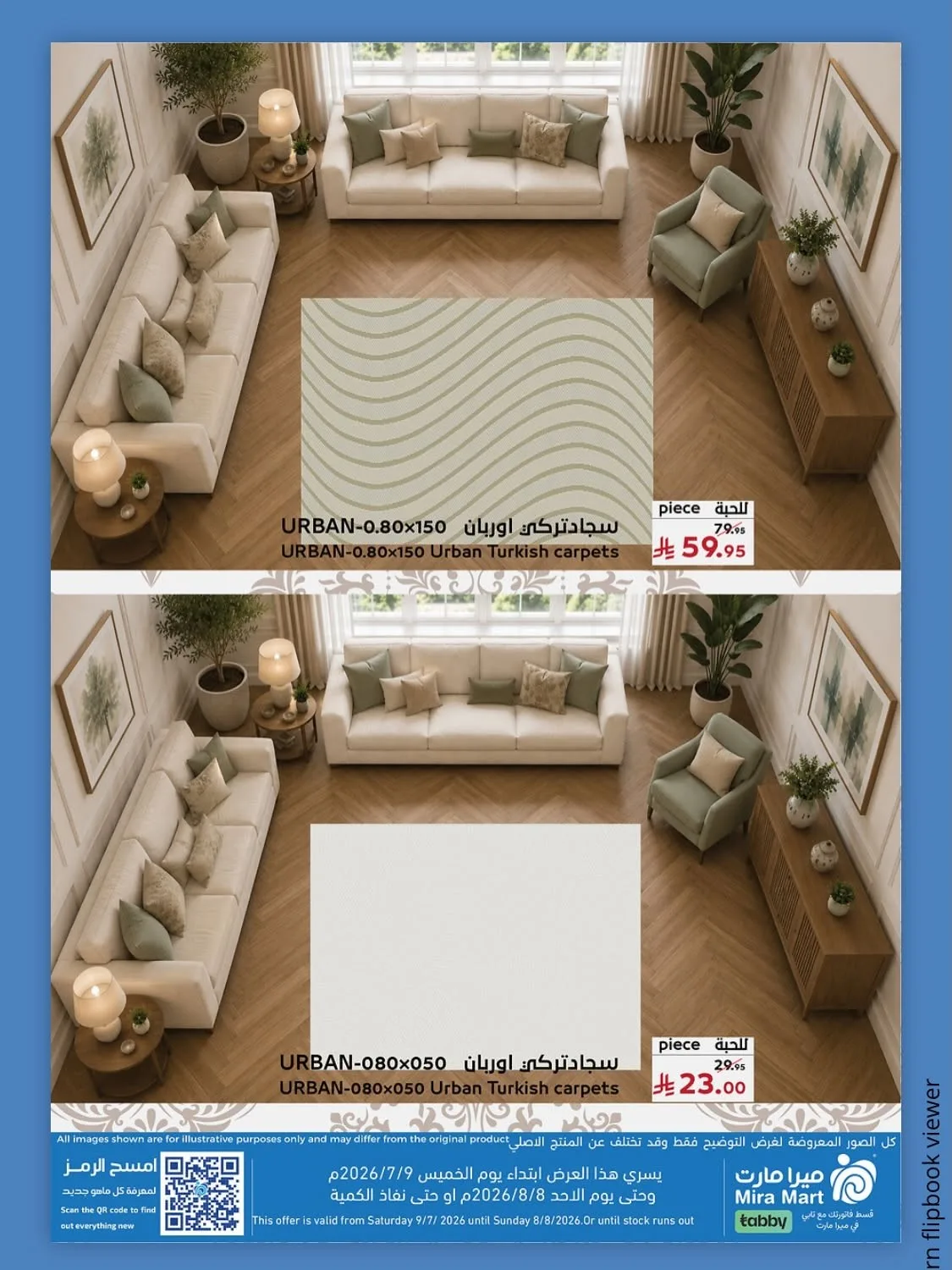 Carpet Deals from Mira Mart until 8th August - Mira Mart KSA Offers & Promotions — page 5