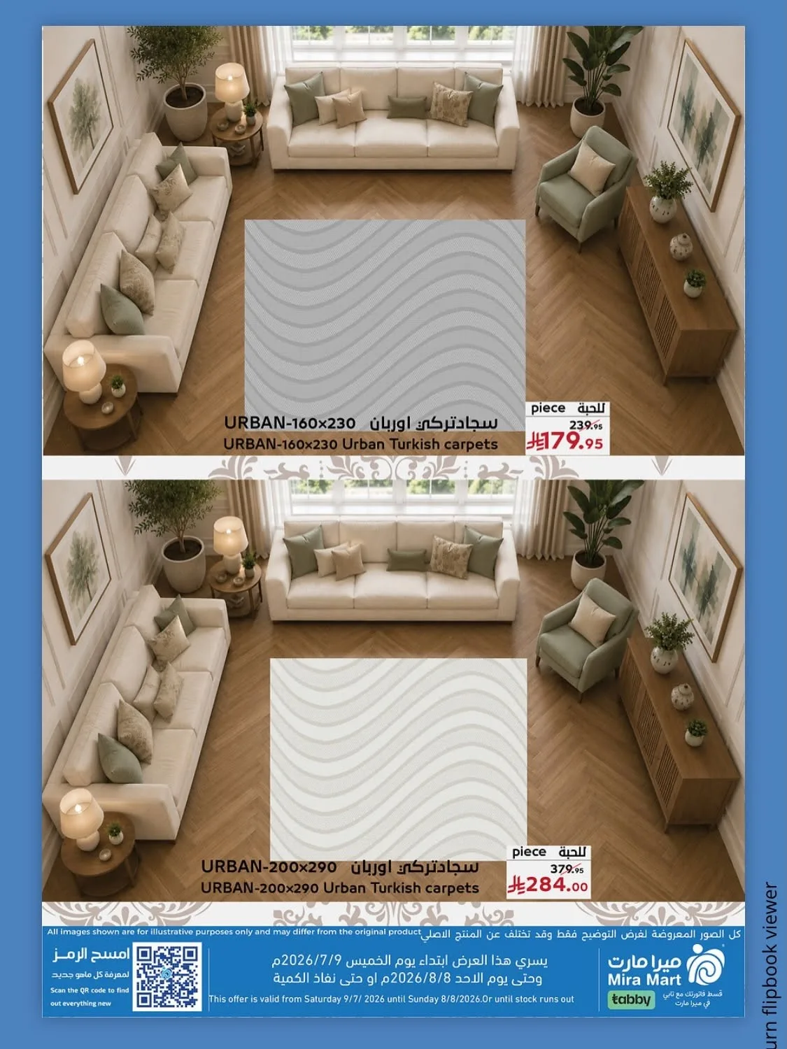 Carpet Deals from Mira Mart until 8th August - Mira Mart KSA Offers & Promotions — page 7