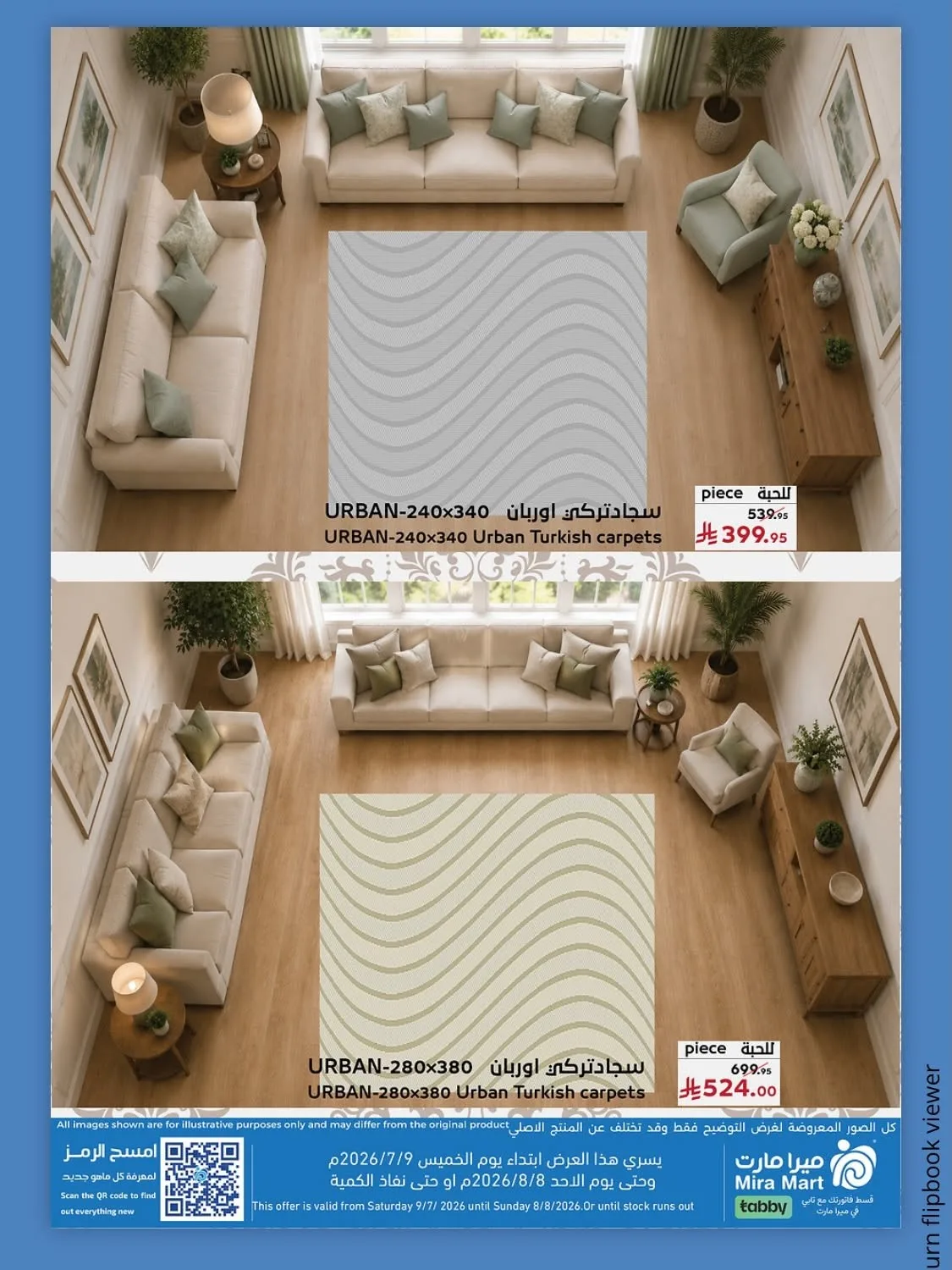 Carpet Deals from Mira Mart until 8th August - Mira Mart KSA Offers & Promotions — page 8