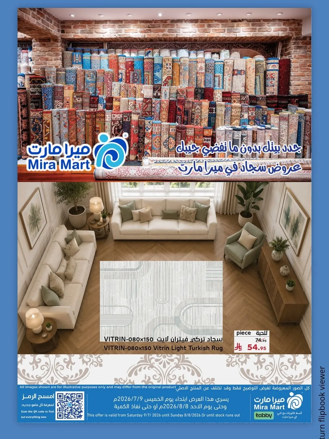 Carpet Deals from Mira Mart until 8th August - Mira Mart KSA Offers & Promotions — page 9