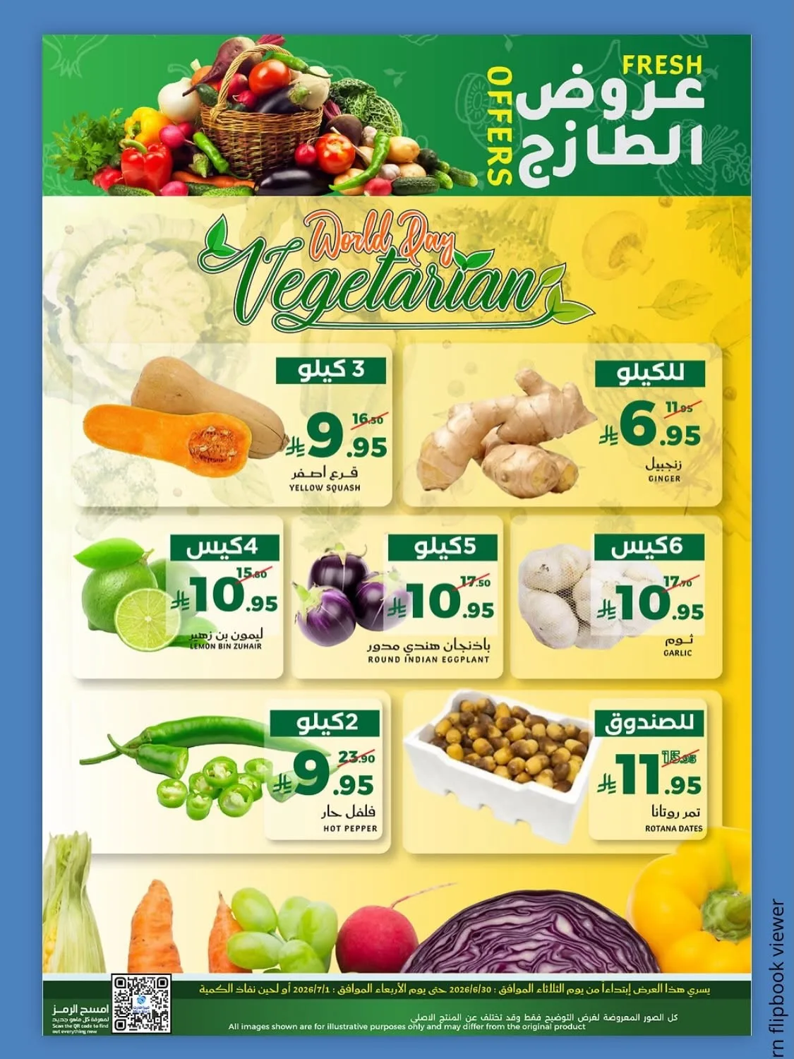 Fresh Offers from Mira Mart until 1st July - Mira Mart KSA Offers & Promotions — page 2