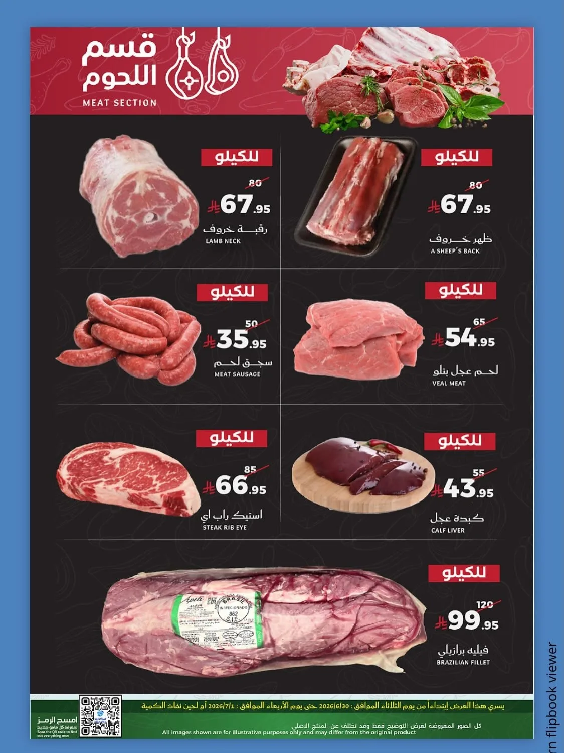 Fresh Offers from Mira Mart until 1st July - Mira Mart KSA Offers & Promotions — page 11