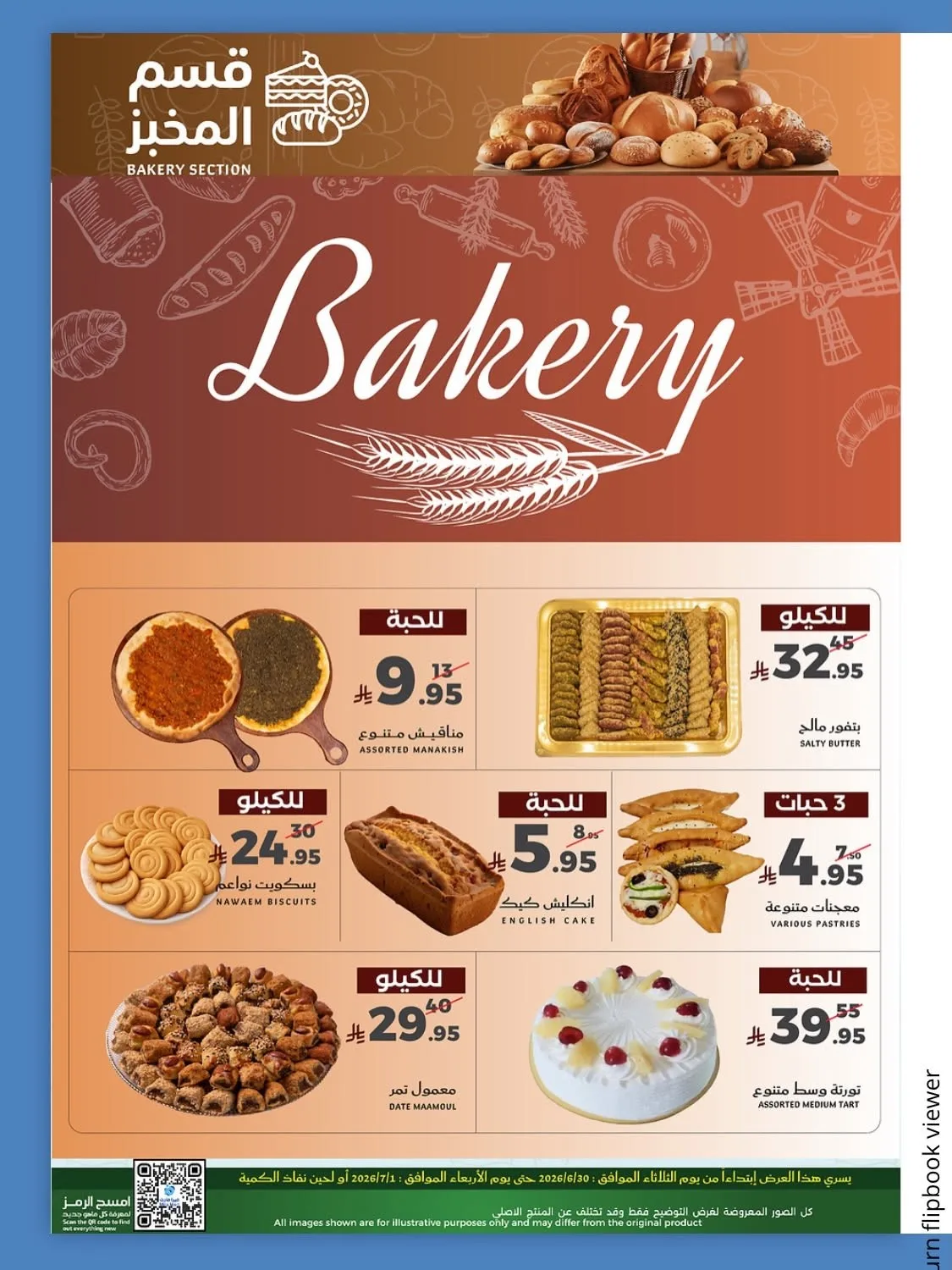 Fresh Offers from Mira Mart until 1st July - Mira Mart KSA Offers & Promotions — page 12