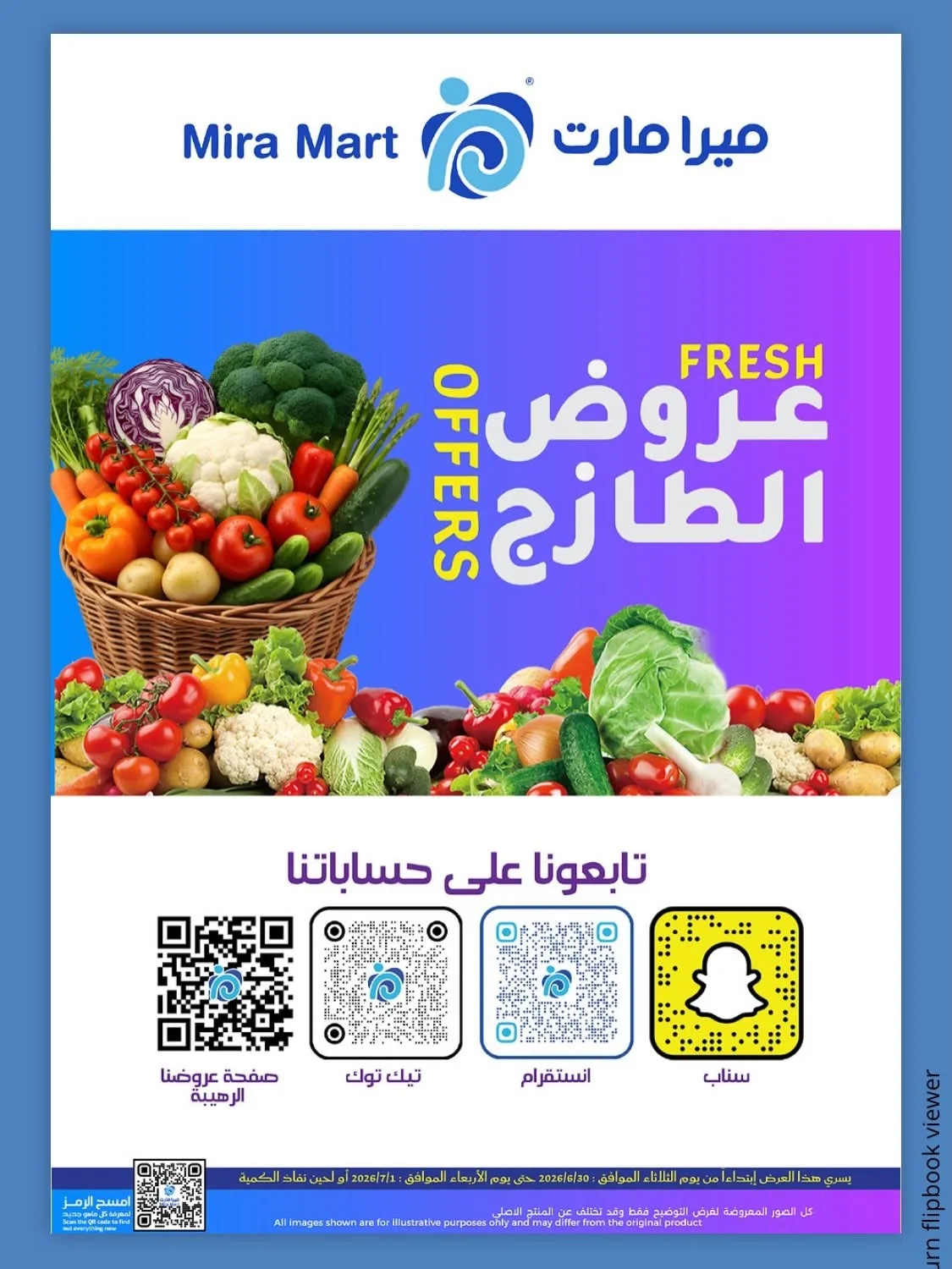 Fresh Offers from Mira Mart until 1st July - Mira Mart KSA Offers & Promotions — page 15