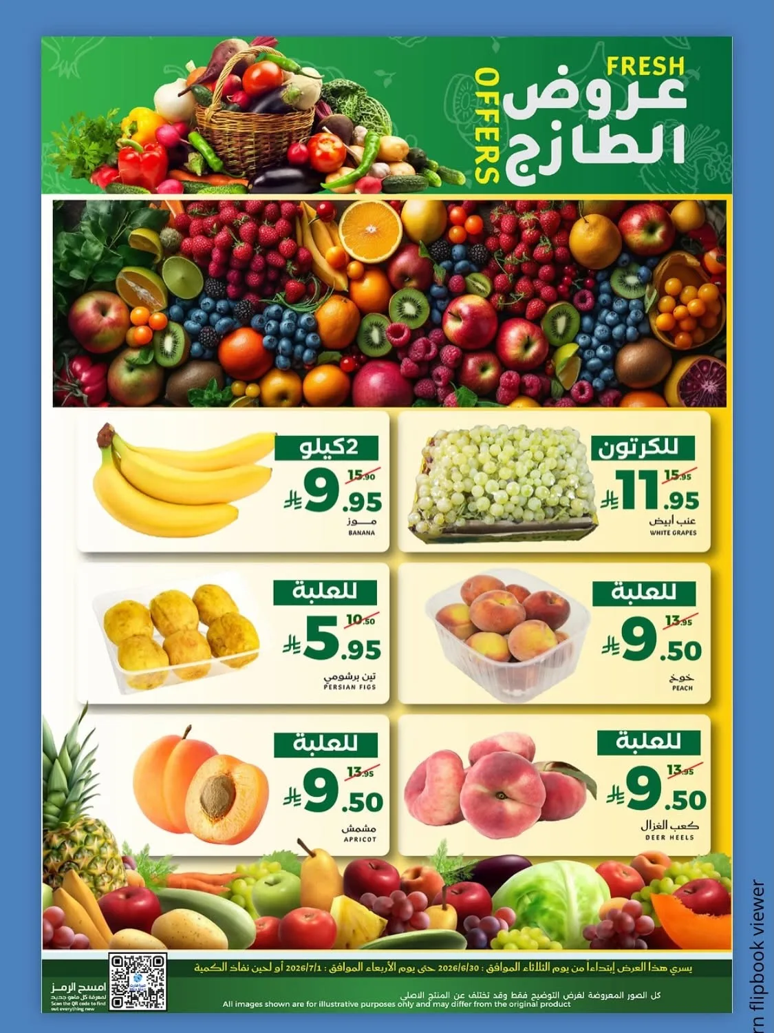 Fresh Offers from Mira Mart until 1st July - Mira Mart KSA Offers & Promotions — page 3