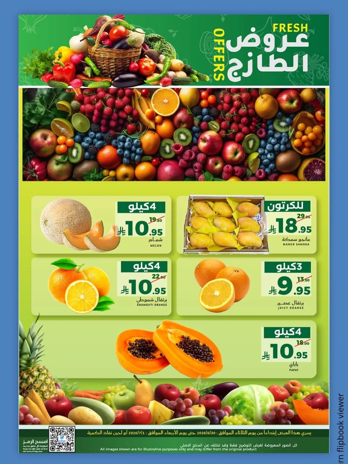 Fresh Offers from Mira Mart until 1st July - Mira Mart KSA Offers & Promotions — page 4
