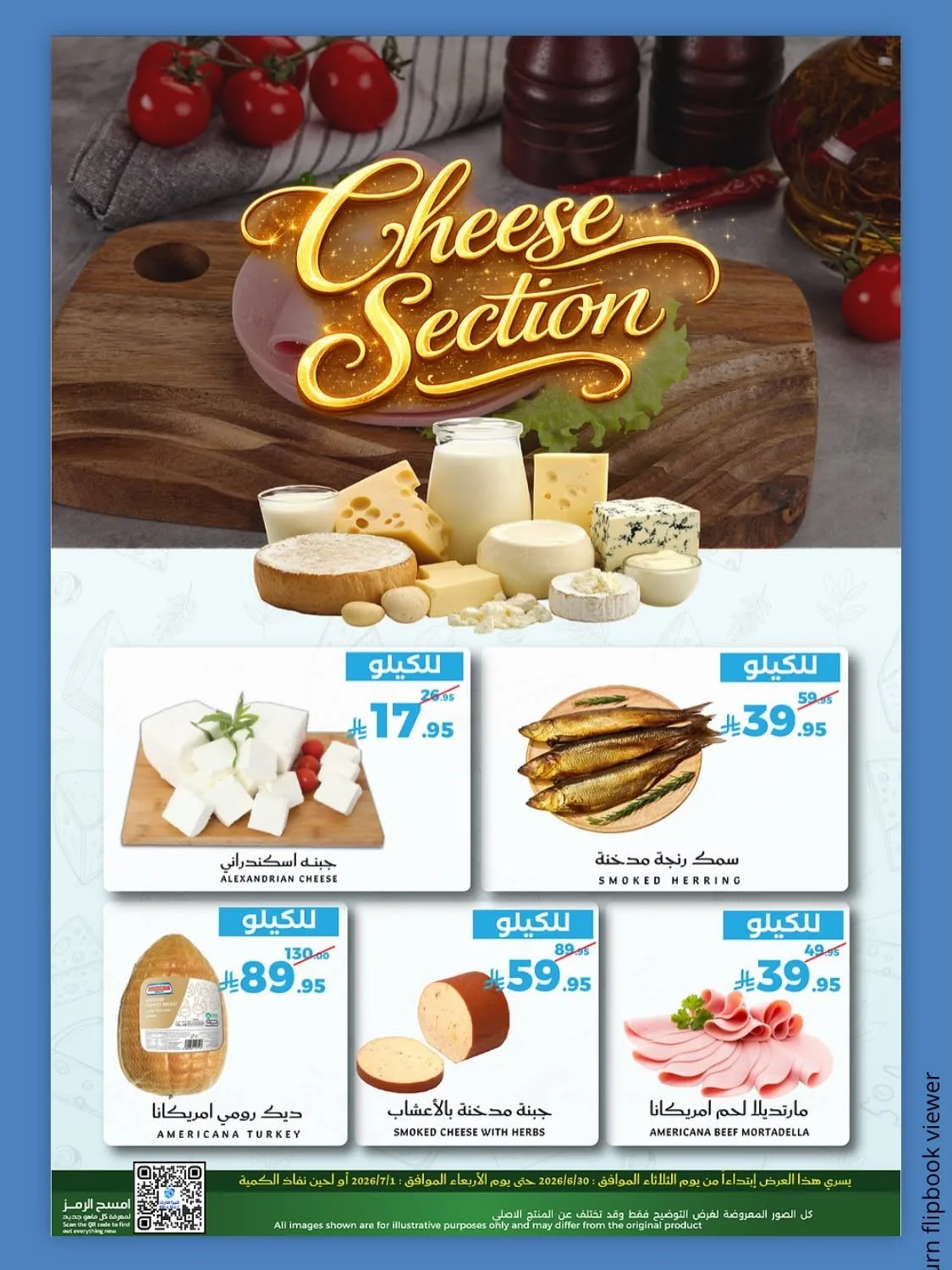 Fresh Offers from Mira Mart until 1st July - Mira Mart KSA Offers & Promotions — page 8